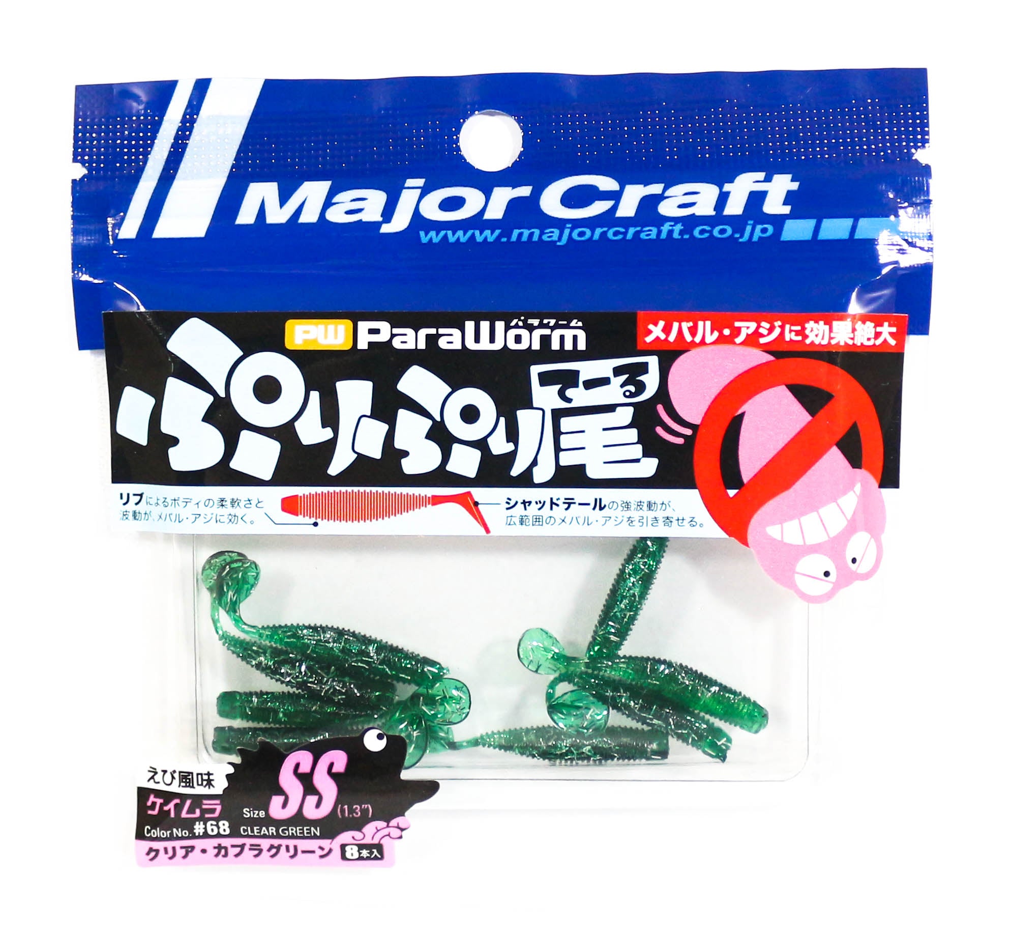 Sale Major Craft Soft Plastic Lure Paraworm 1.3 Inch PW-PRI/SS 068 (4788)