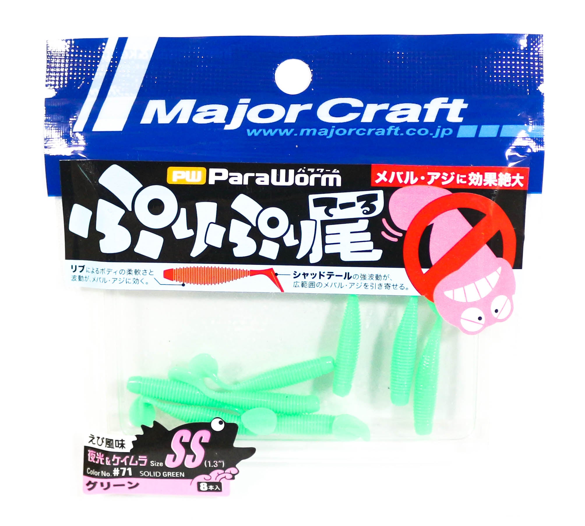 Sale Major Craft Soft Plastic Lure Paraworm 1.3 Inch PW-PRI/SS 071 (4818)