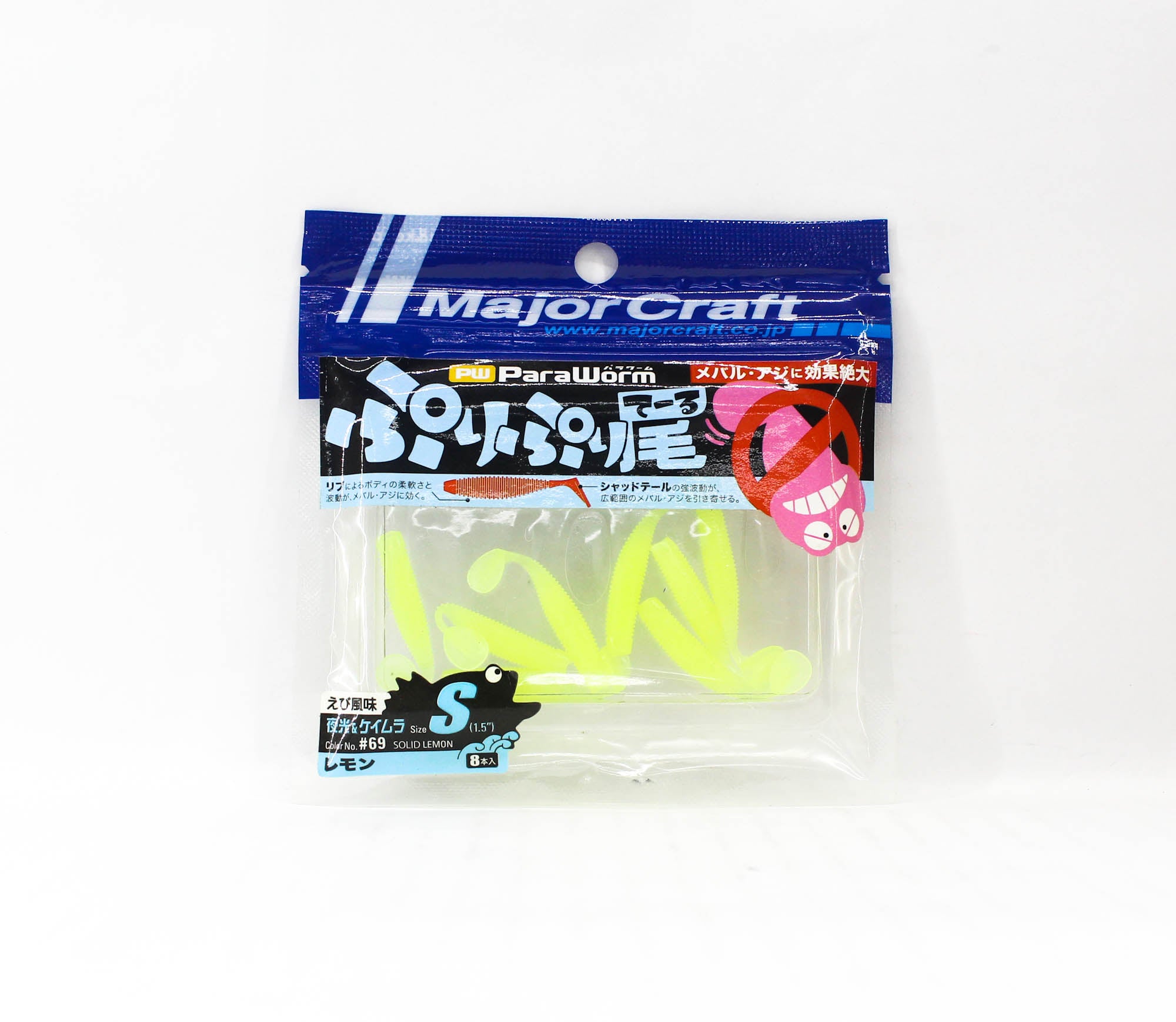 Sale Major Craft Soft Plastic Lure Paraworm 1.5 Inch PW-PRI/S 069 (4993)