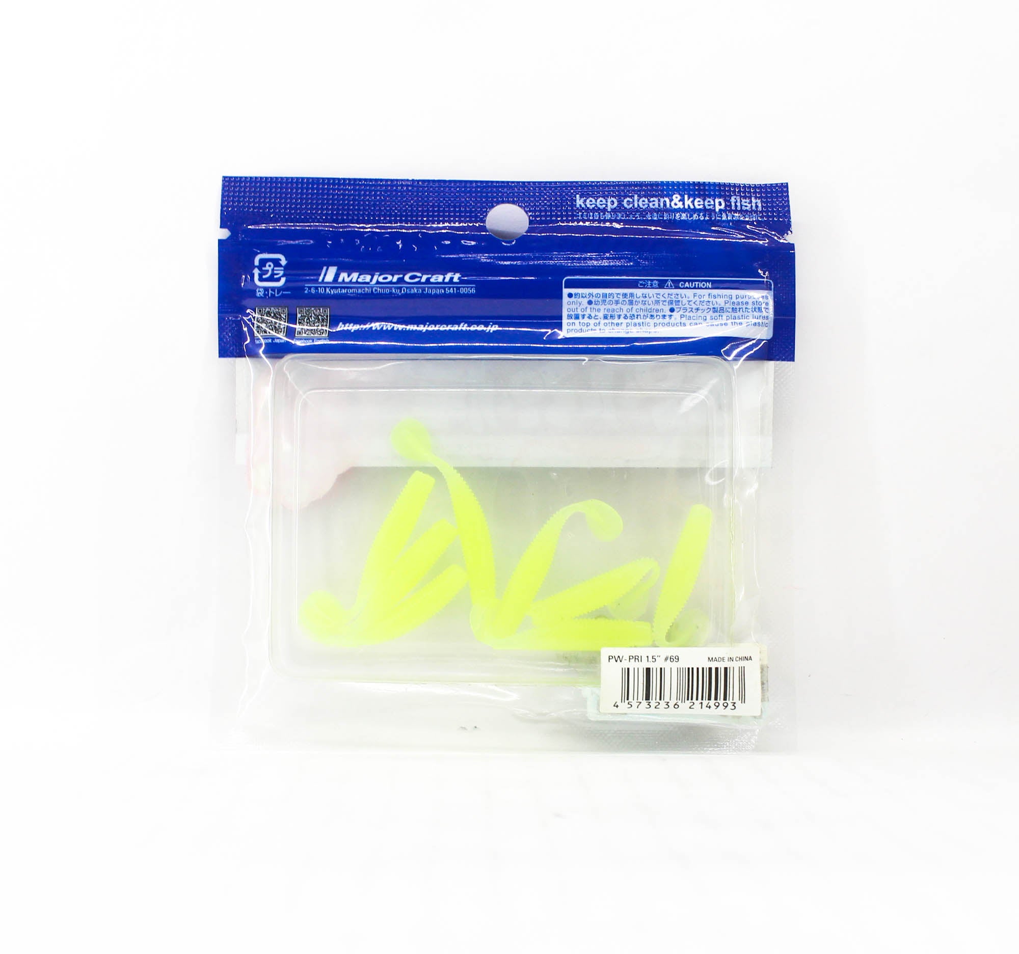 Sale Major Craft Soft Plastic Lure Paraworm 1.5 Inch PW-PRI/S 069 (4993)