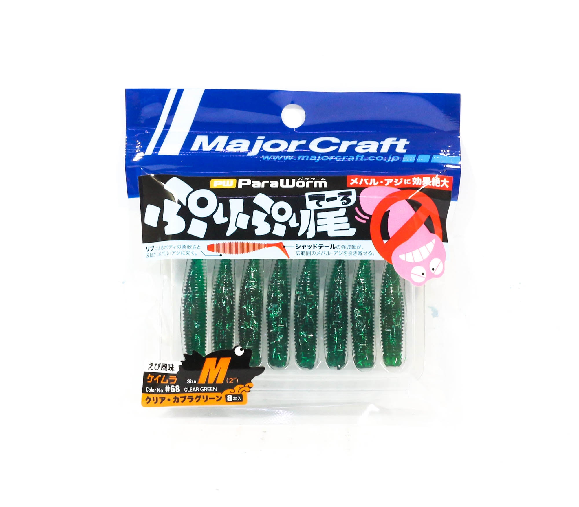 Sale Major Craft Soft Plastic Lure Paraworm 2 Inch PW-PRI/M 068 (5174)