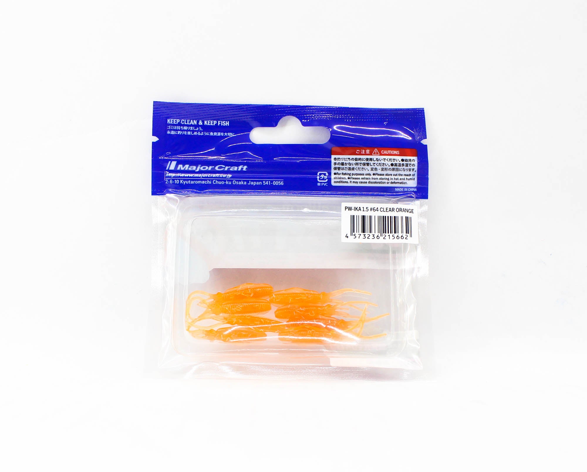 Sale Major Craft Soft Plastic Lure Paraworm 1.6 Inch PW-IKA 064 (5662)