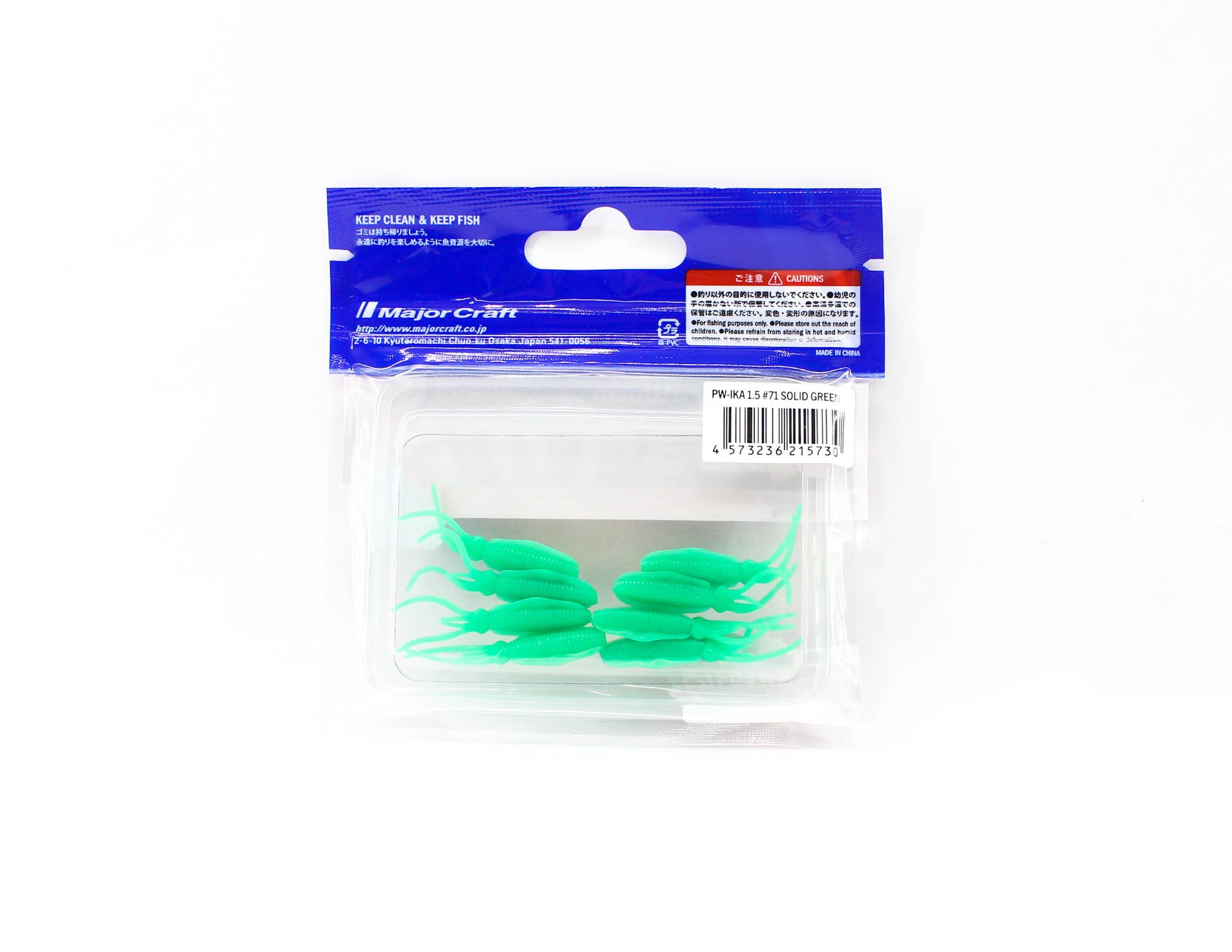 Sale Major Craft Soft Plastic Lure Paraworm 1.6 Inch PW-IKA 071 (5730)