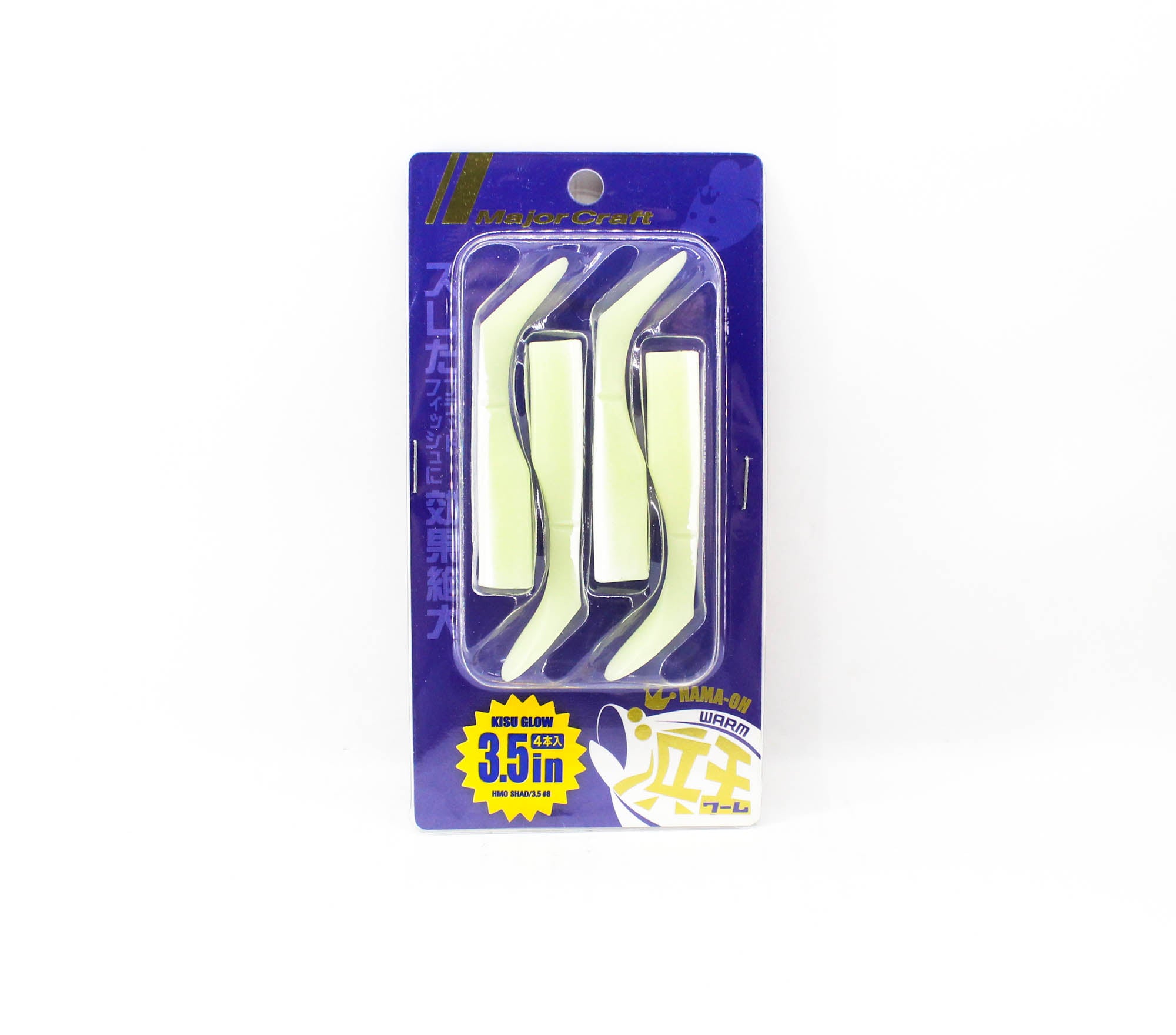 Major Craft Soft Lure Spare HMO-SHAD3.5/ 008 (5822)