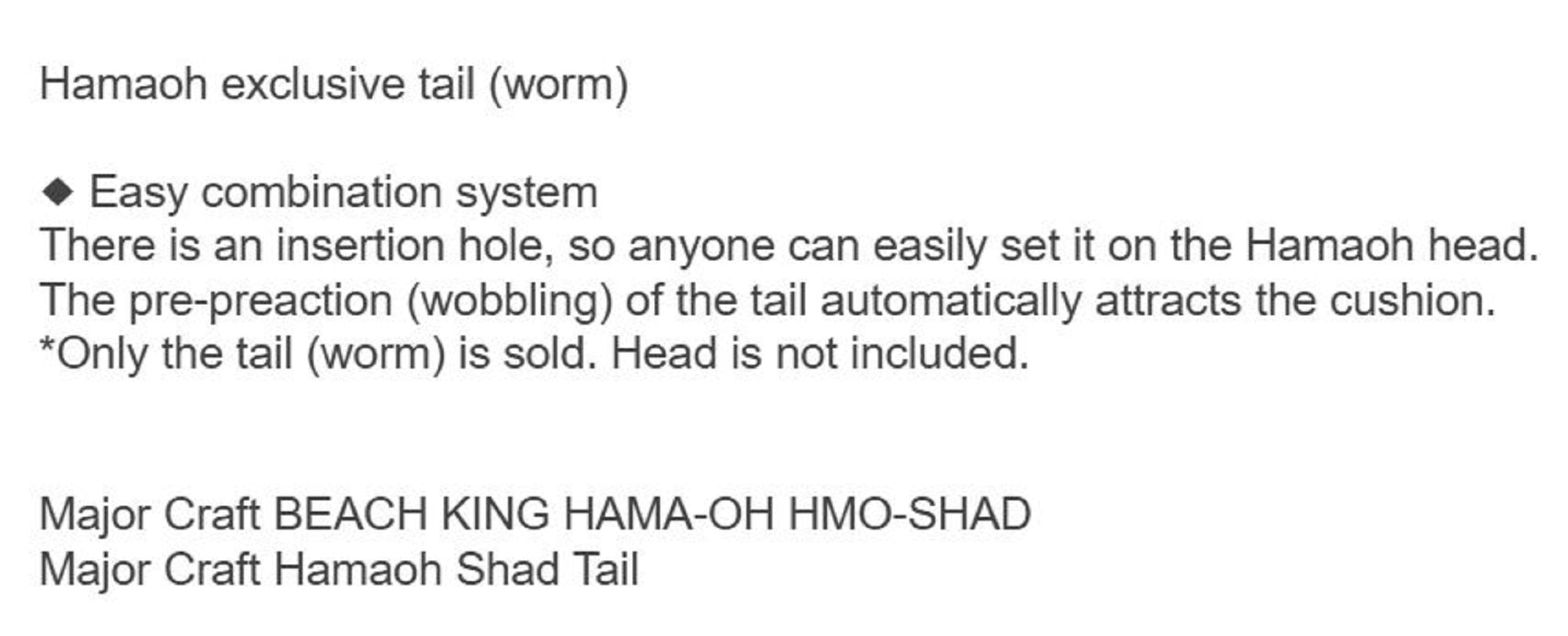 Major Craft Soft Lure Spare HMO-SHAD3.5/ 008 (5822)