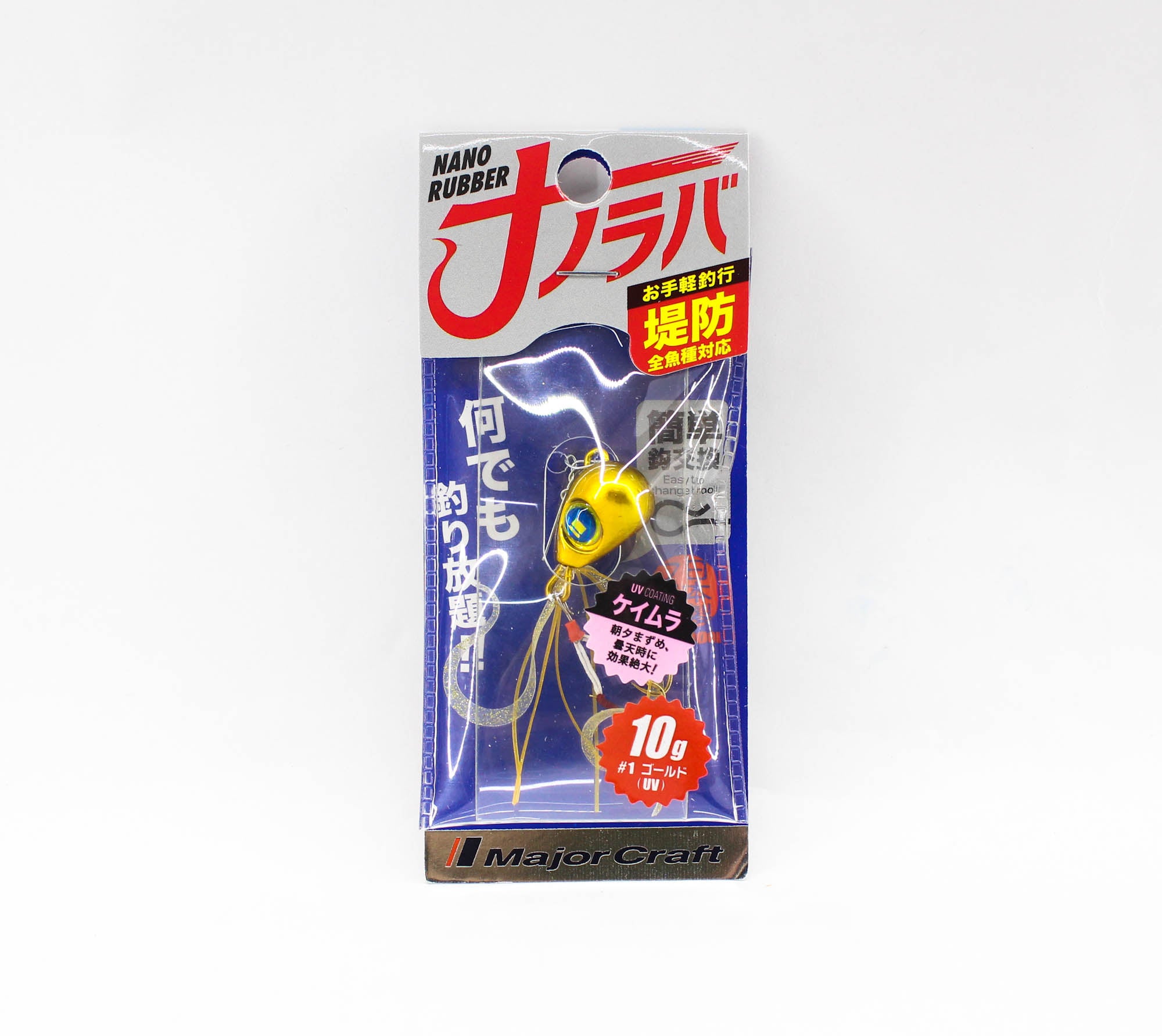 Major Craft Nano Rubber Jig NARB-10 grams 001 (6218)