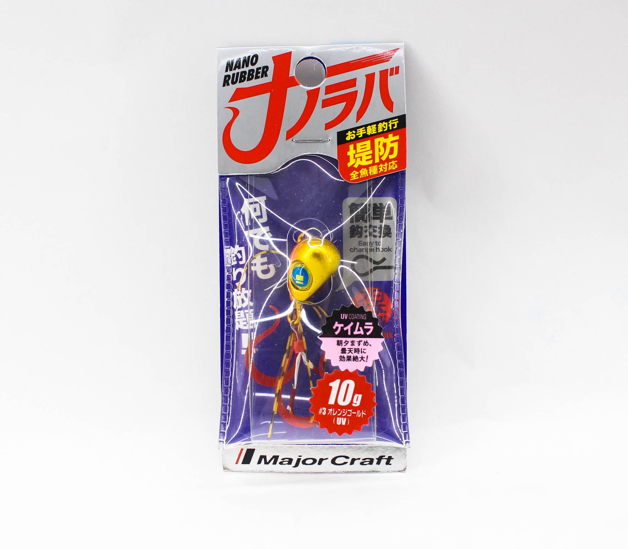 Major Craft Nano Rubber Jig NARB-10 grams 003 (6232)