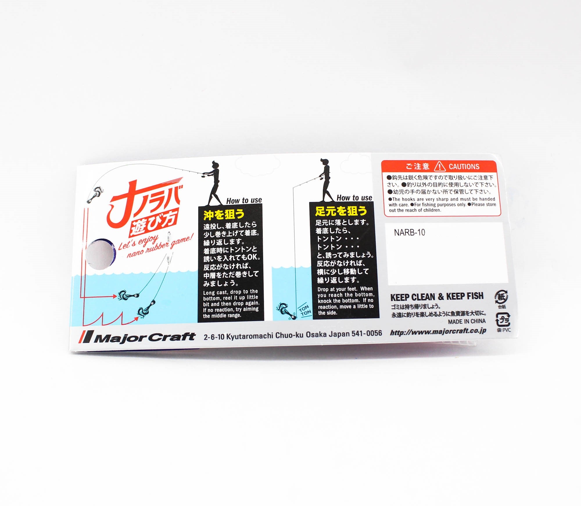 Major Craft Nano Rubber Jig NARB-10 grams 003 (6232)