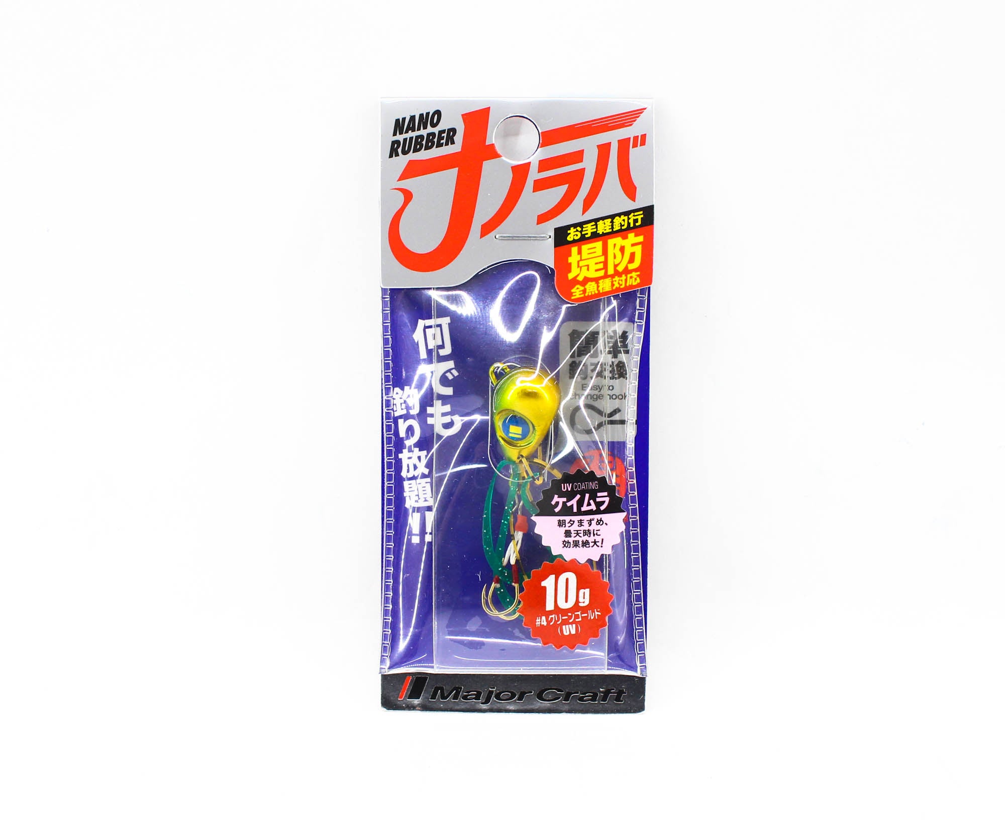 Major Craft Nano Rubber Jig NARB-10 grams 004 (6249)