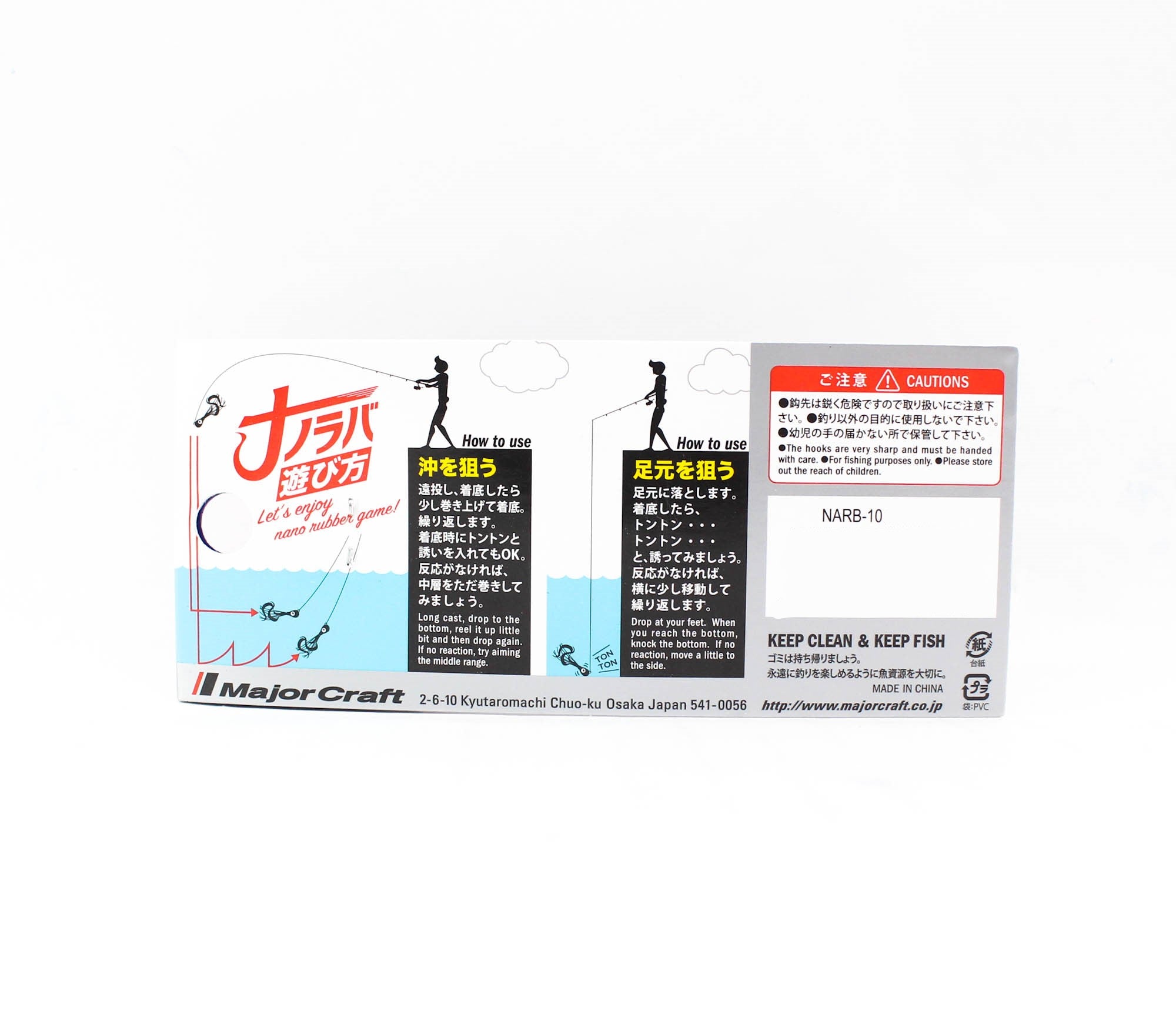 Major Craft Nano Rubber Jig NARB-10 grams 004 (6249)