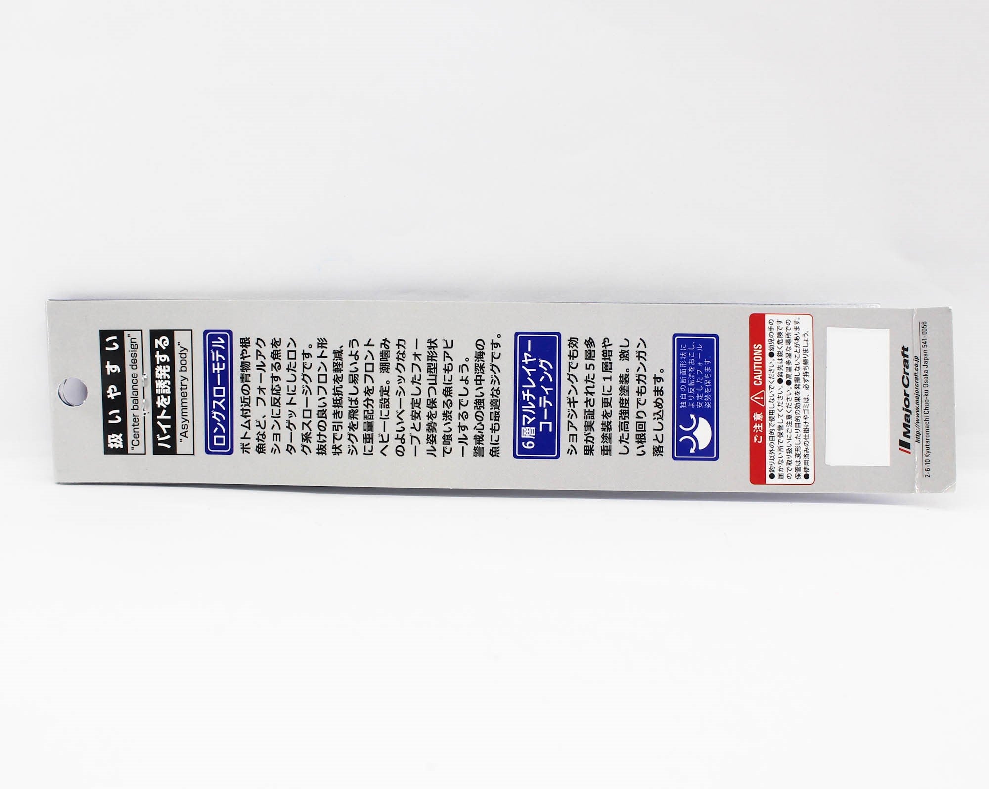 Major Craft Metal Jig Jigpara Vertical JPV-LS 100 grams 053 (8373)
