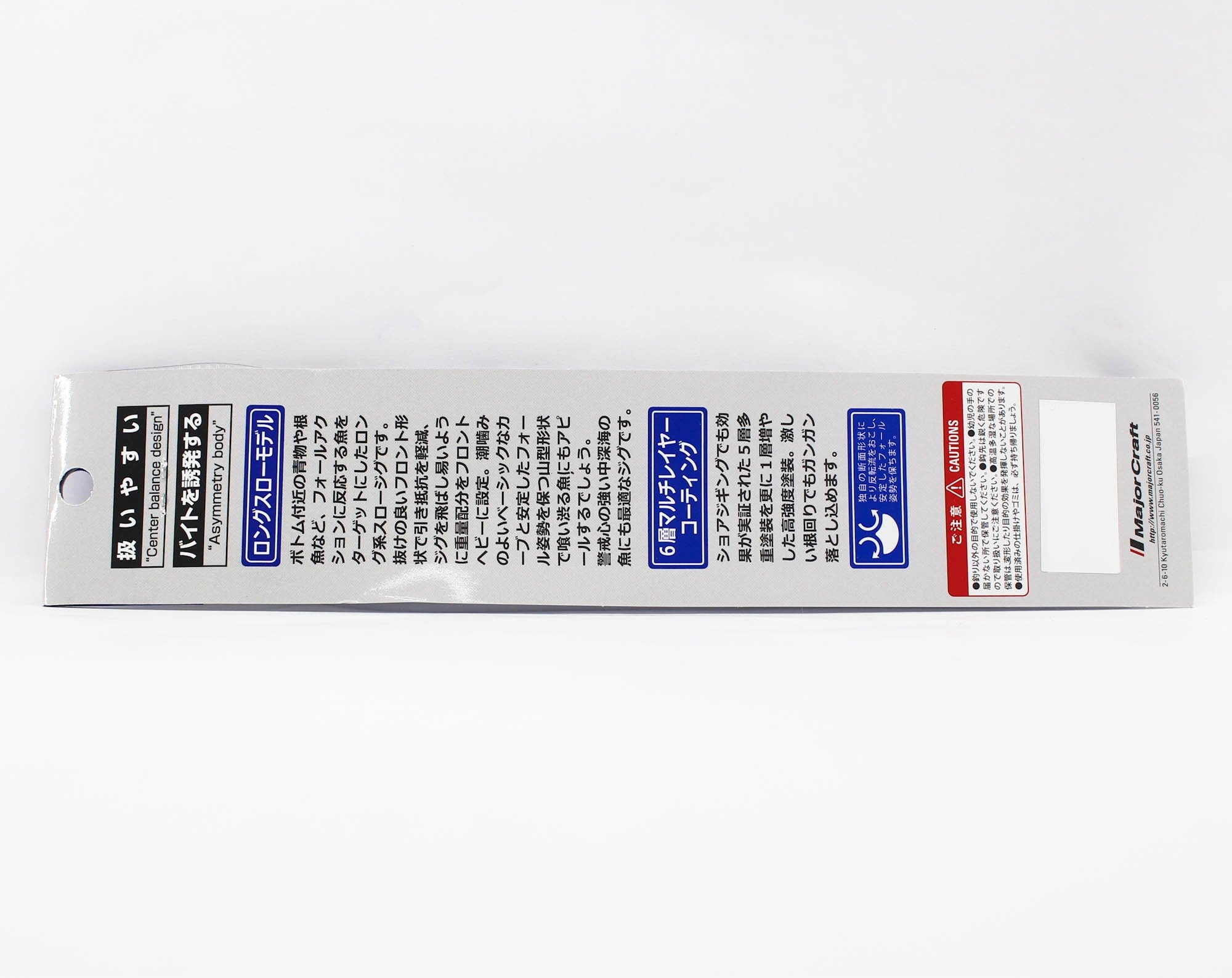 Major Craft Metal Jig Jigpara Vertical JPV-LS 120 grams 053 (8410)