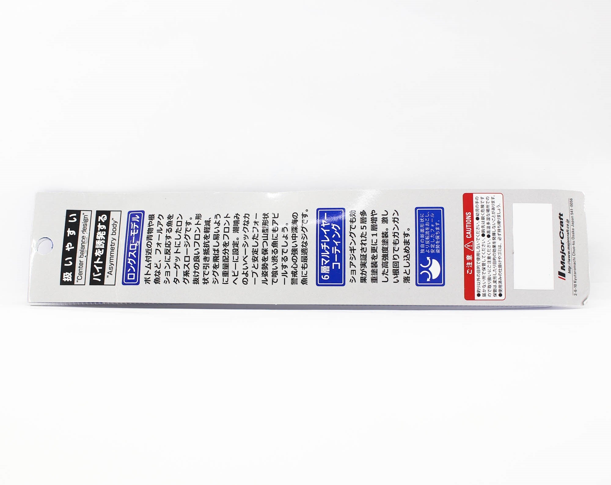 Major Craft Metal Jig Jigpara Vertical JPV-LS 150 grams 055 (8465)