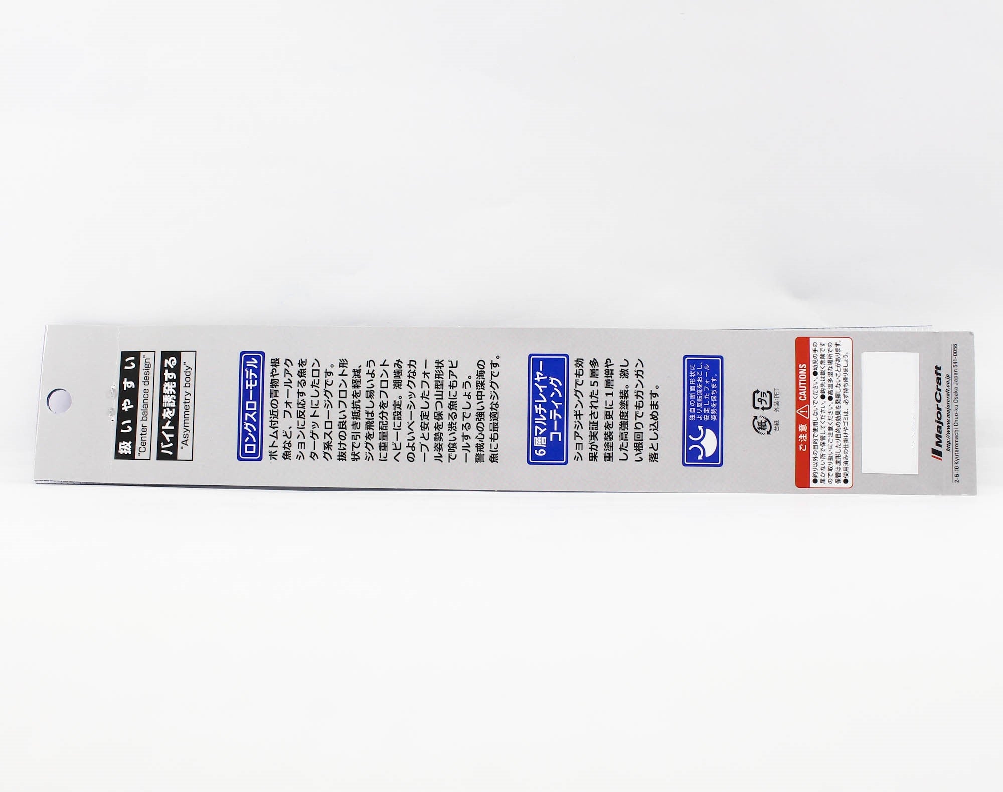 Major Craft Metal Jig Jigpara Vertical JPV-LS 250 grams 057 (8601)