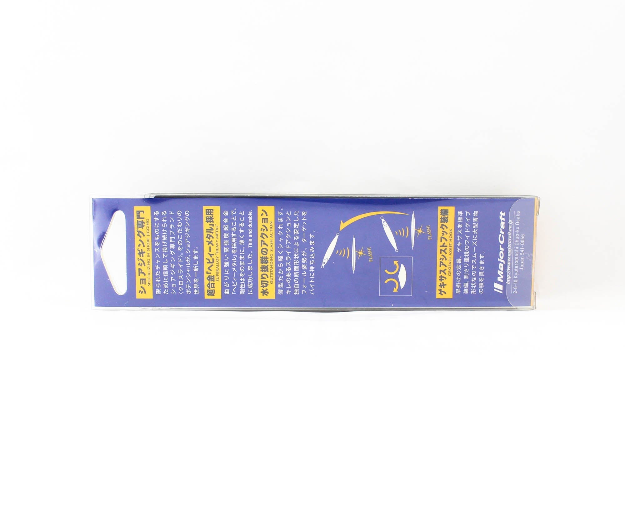 Major Craft Metal Jig Crossride XRJ-60 grams 001 (9318)