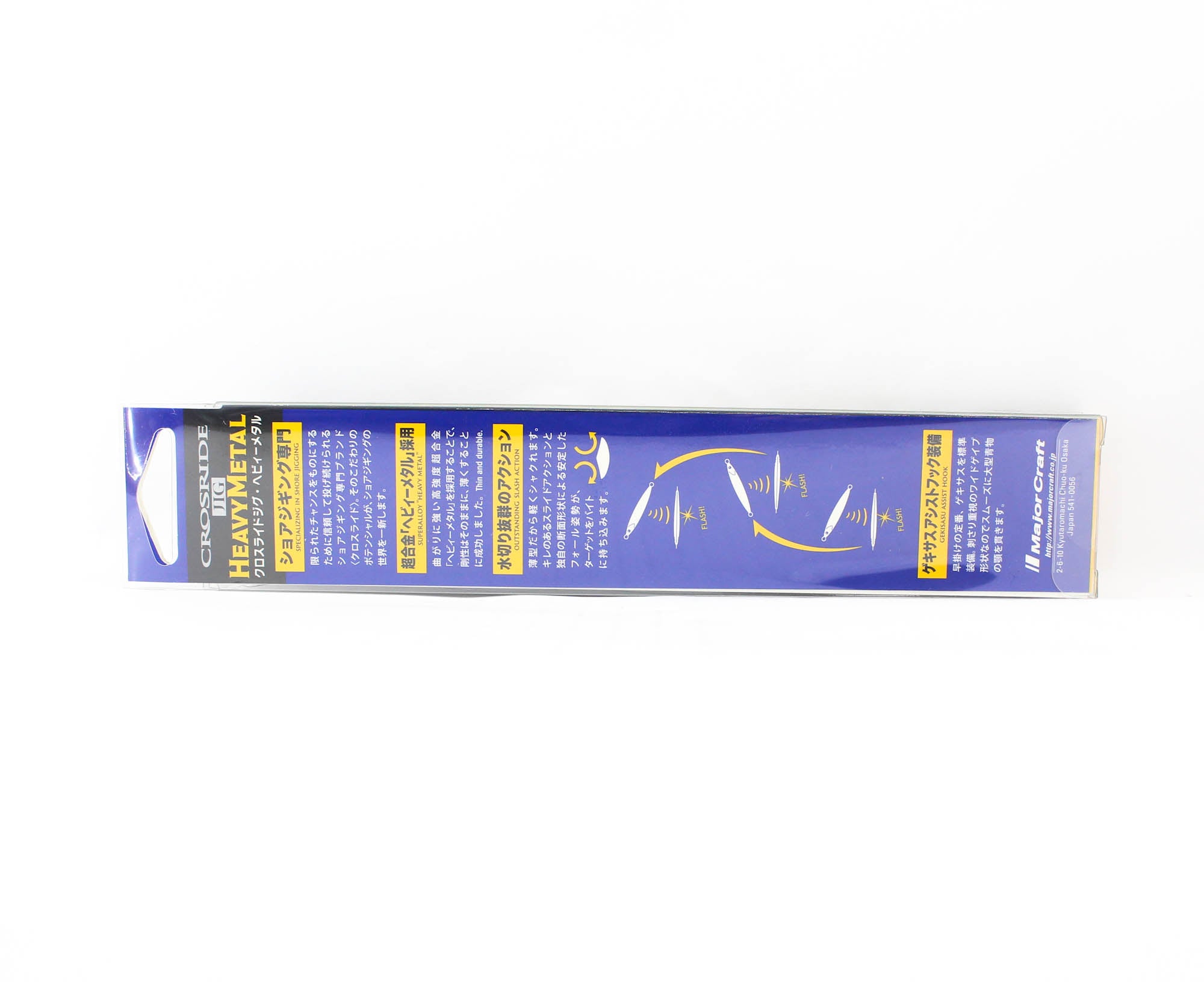 Major Craft Metal Jig Crossride XRJ-80 grams 008 (9493)