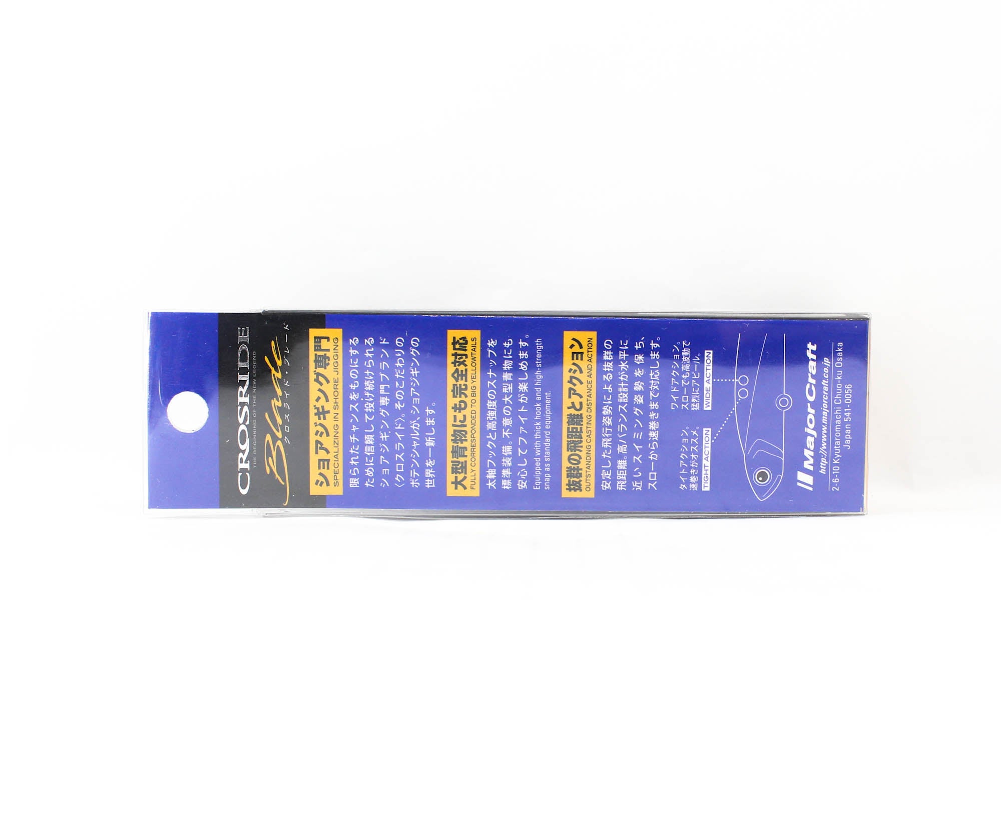 Major Craft Metal Vibration Crossride XRB-110L 110mm 40 grams 097 (9882)