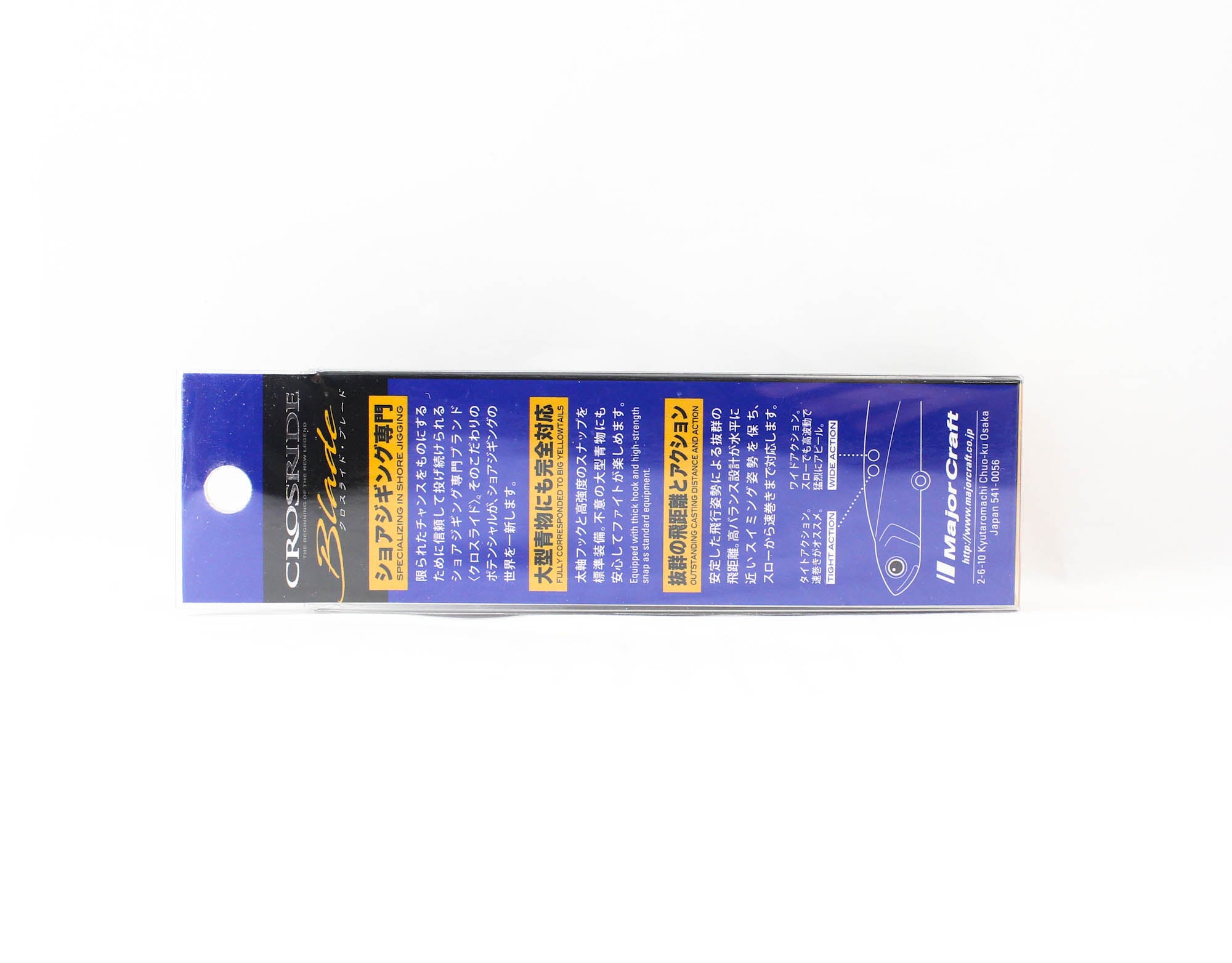Major Craft Metal Vibration Crossride XRB-110L 110mm 40 grams 098 (9899)