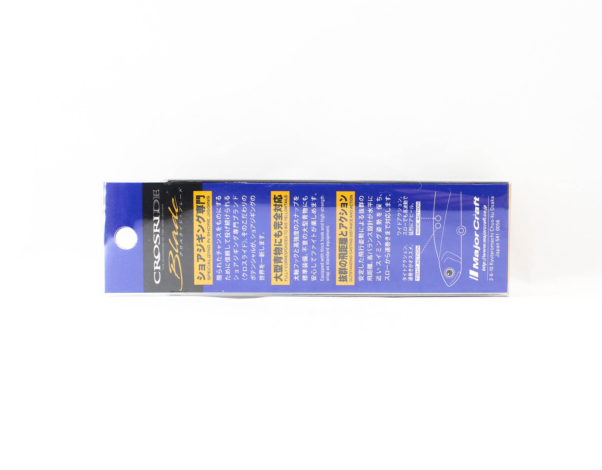 Major Craft Metal Vibration Crossride XRB-110L 110mm 40 grams 099 (9905)