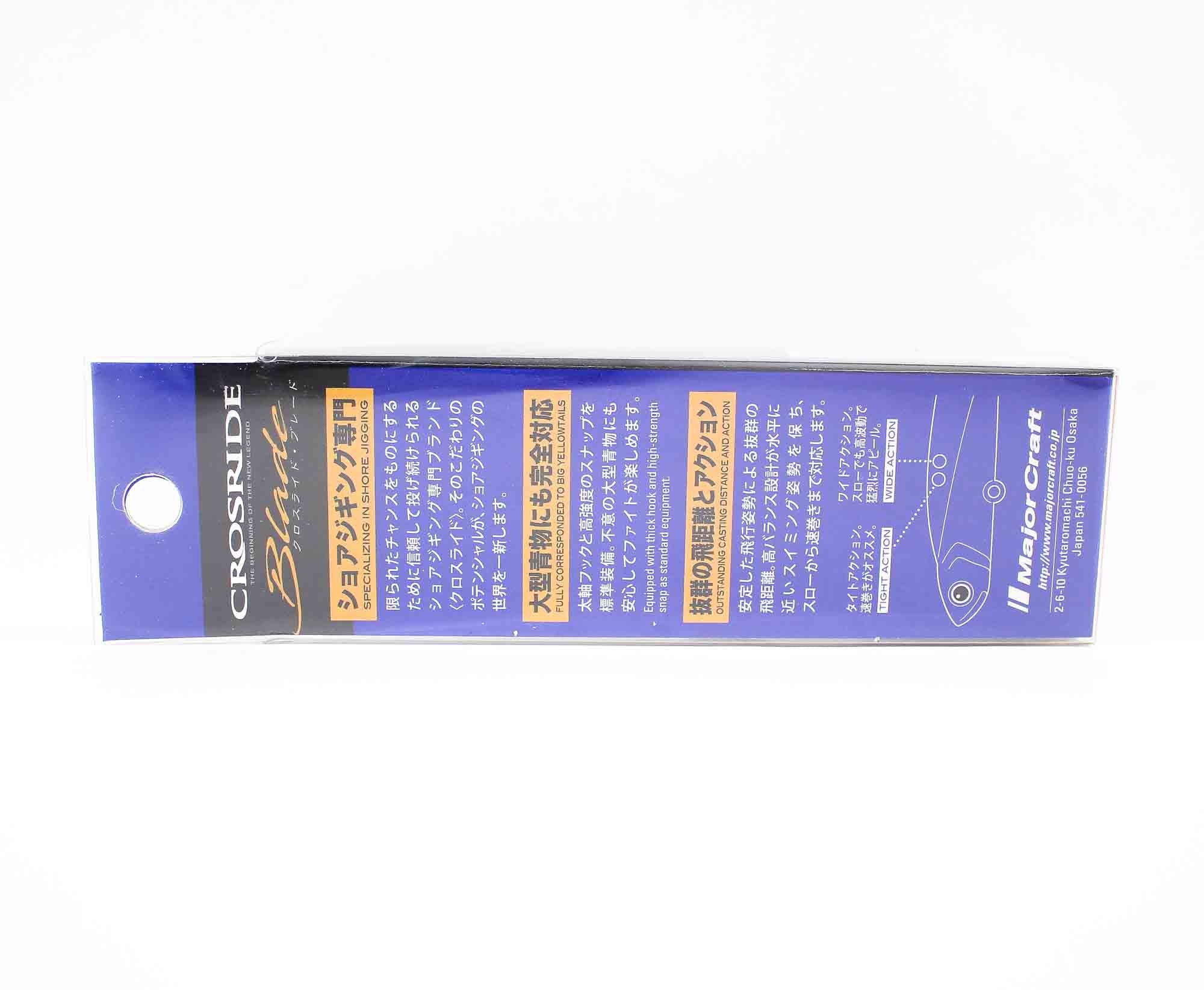 Major Craft Metal Vibration Crosride XRB-110 110mm 40 grams 033 (9943)