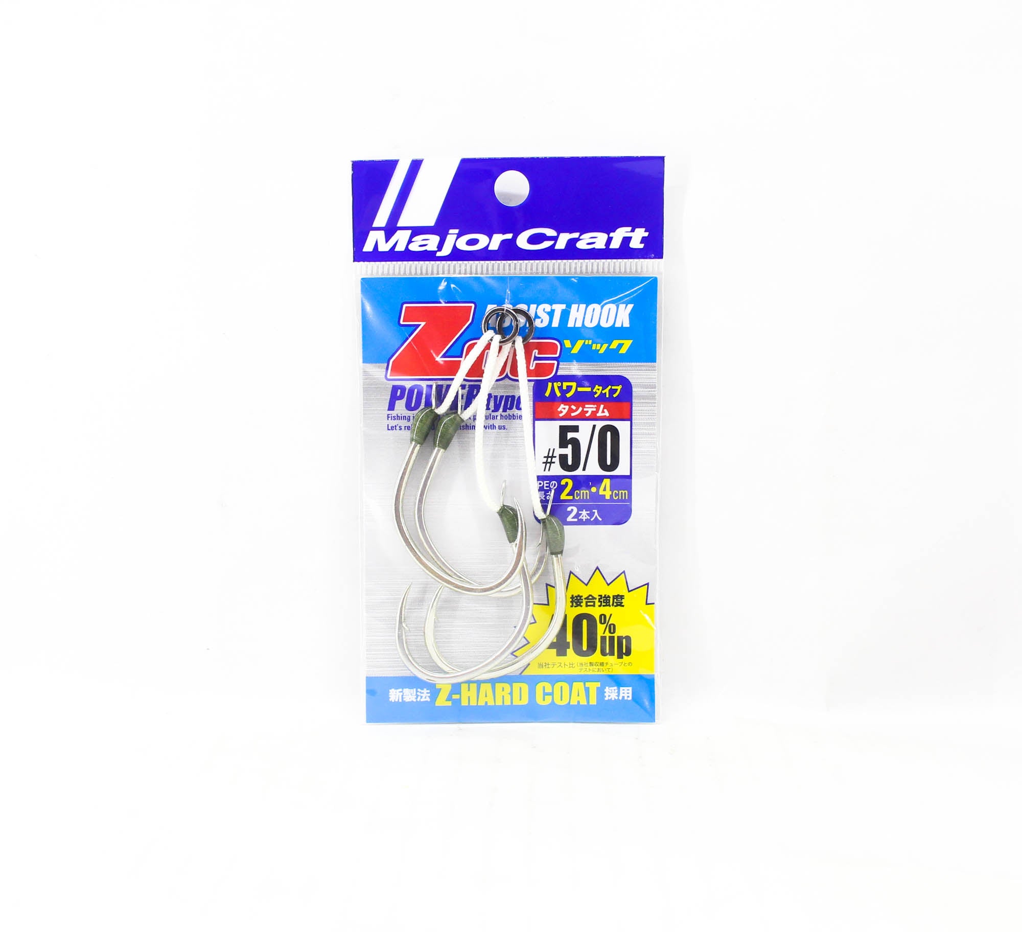 Major Craft ZOC Heavy Duty Twin Assist Hooks ZOC-PT2040 Size 5/0 (1397)