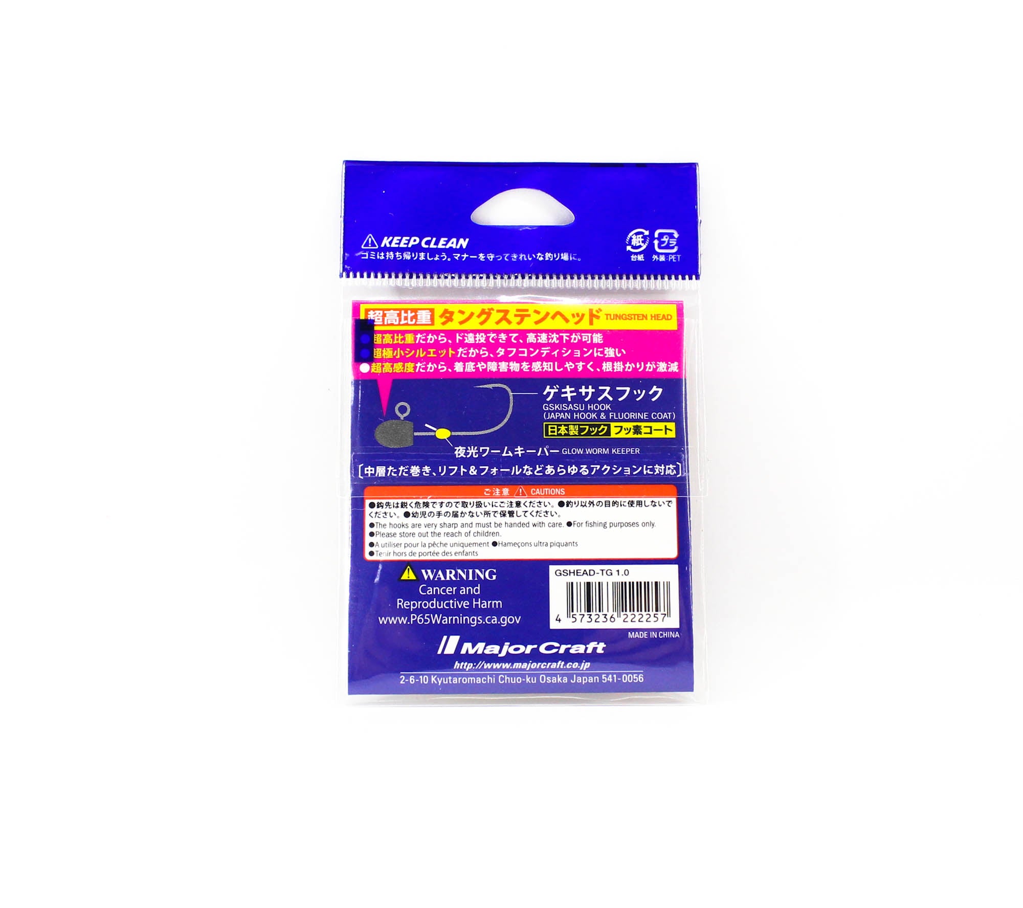 Major Craft Jig Head Rock Liver Gekiasu GSHEAD-TG-1.0g (2257)