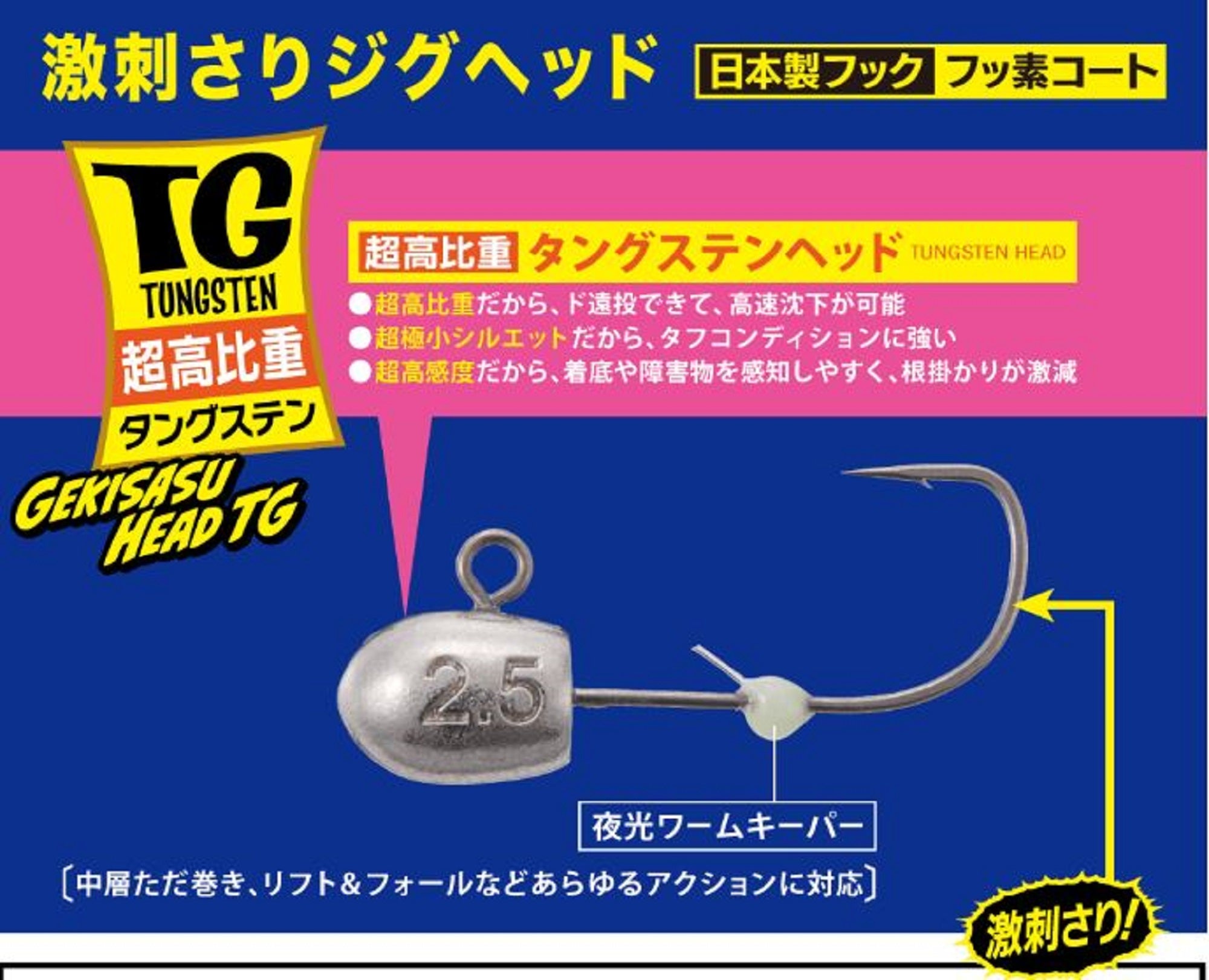 Major Craft Jig Head Rock Liver Gekiasu GSHEAD-TG-1.0g (2257)