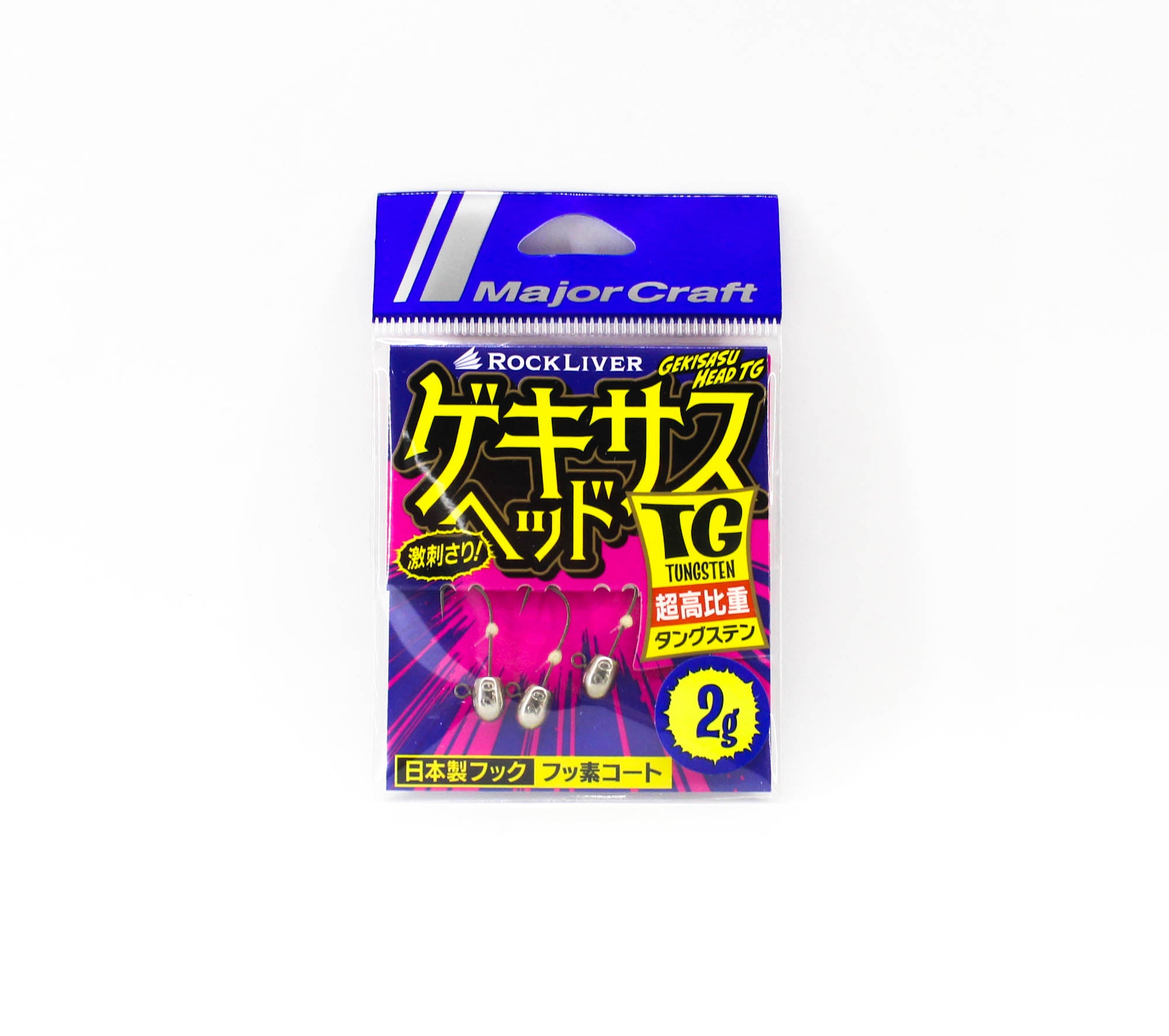 Major Craft Jig Head Rock Liver Gekiasu GSHEAD-TG-2.0g (2288)