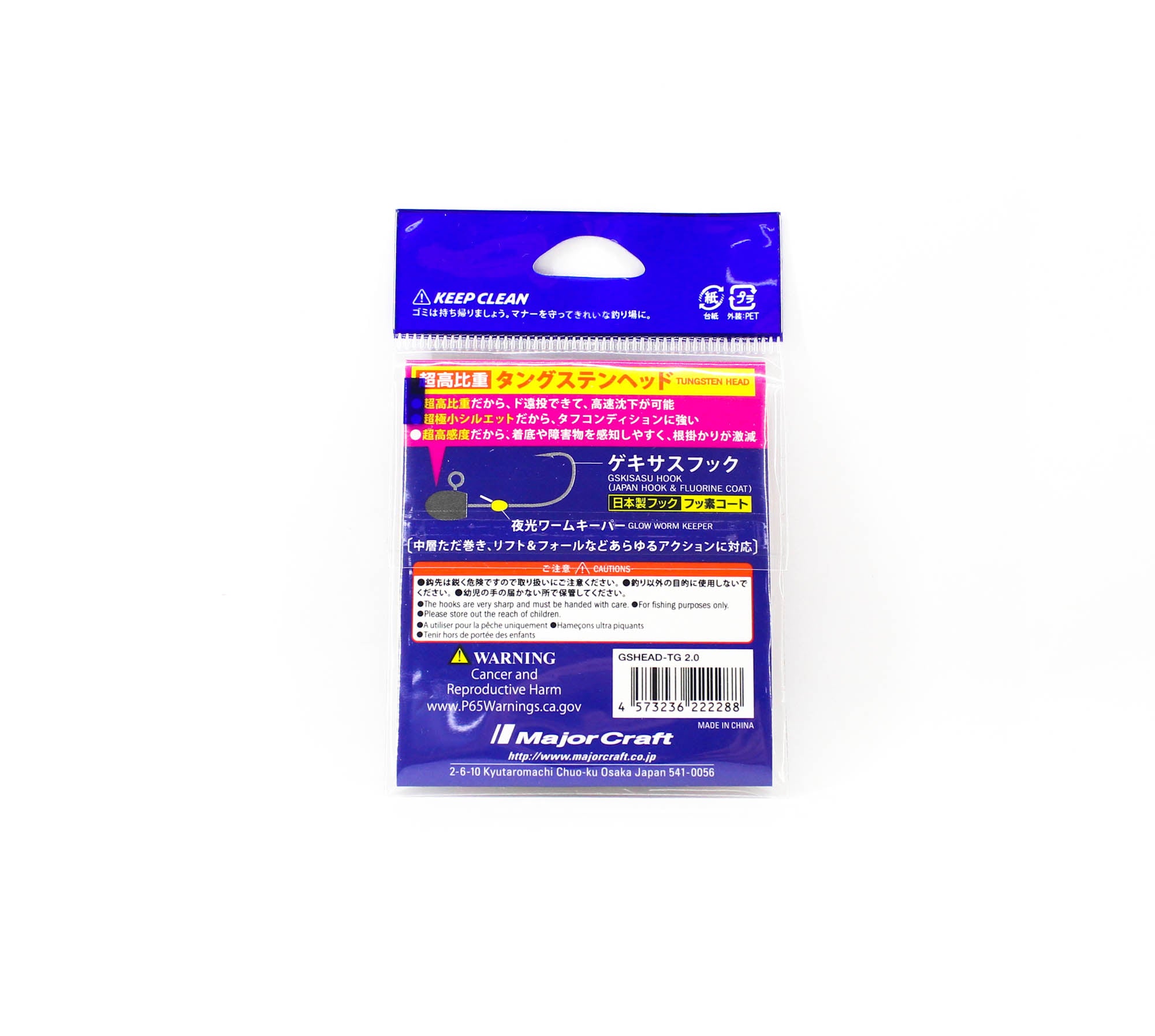 Major Craft Jig Head Rock Liver Gekiasu GSHEAD-TG-2.0g (2288)