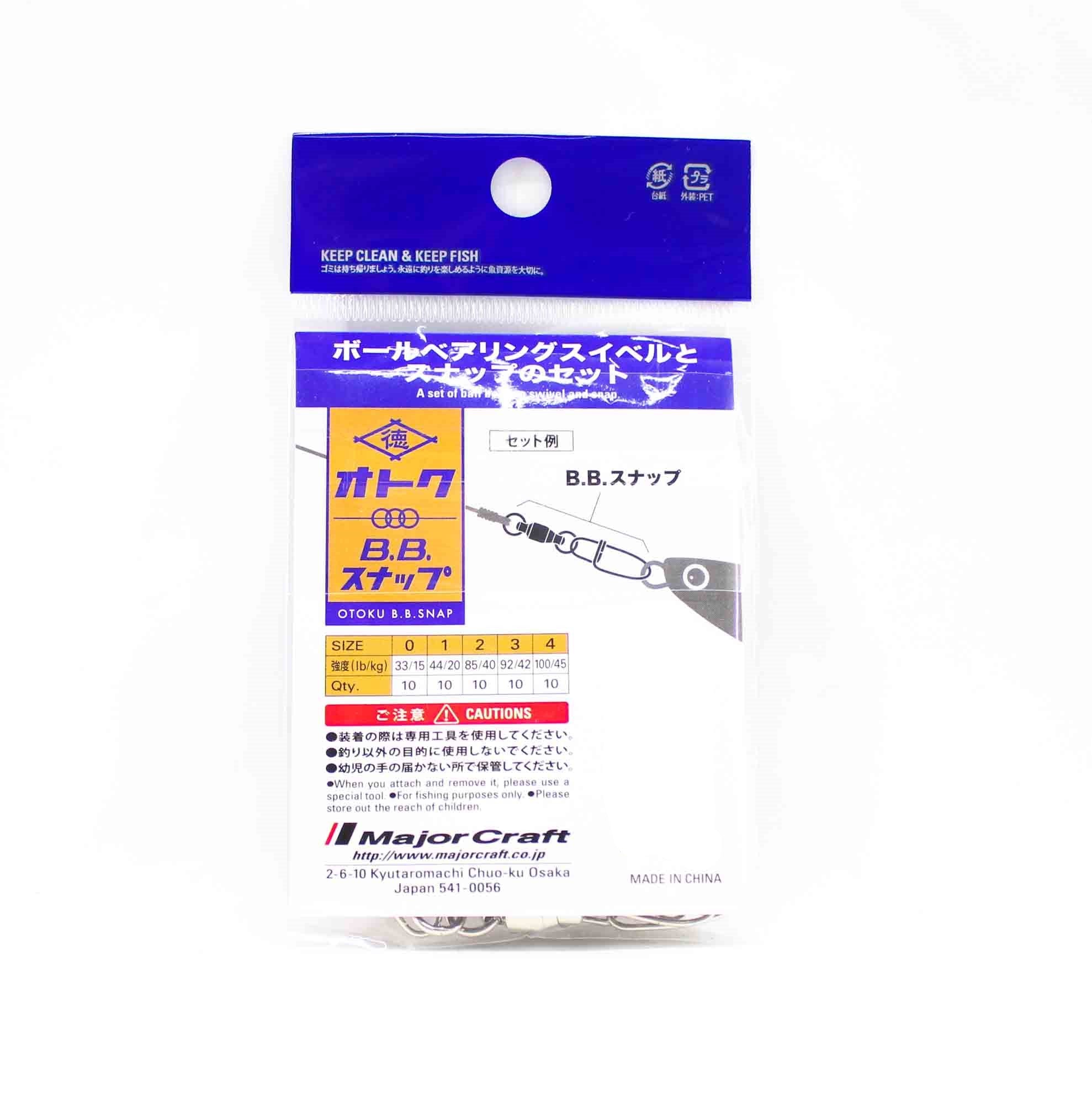 Major Craft Otoku Ball Bearing Snap Swivel Size 0 (2349)