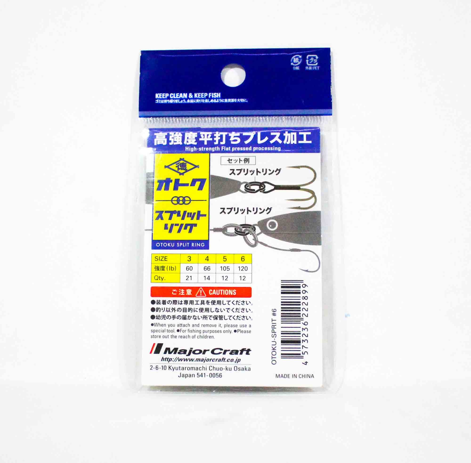 Major Craft Otoku Split Rings Size 4 (2875)