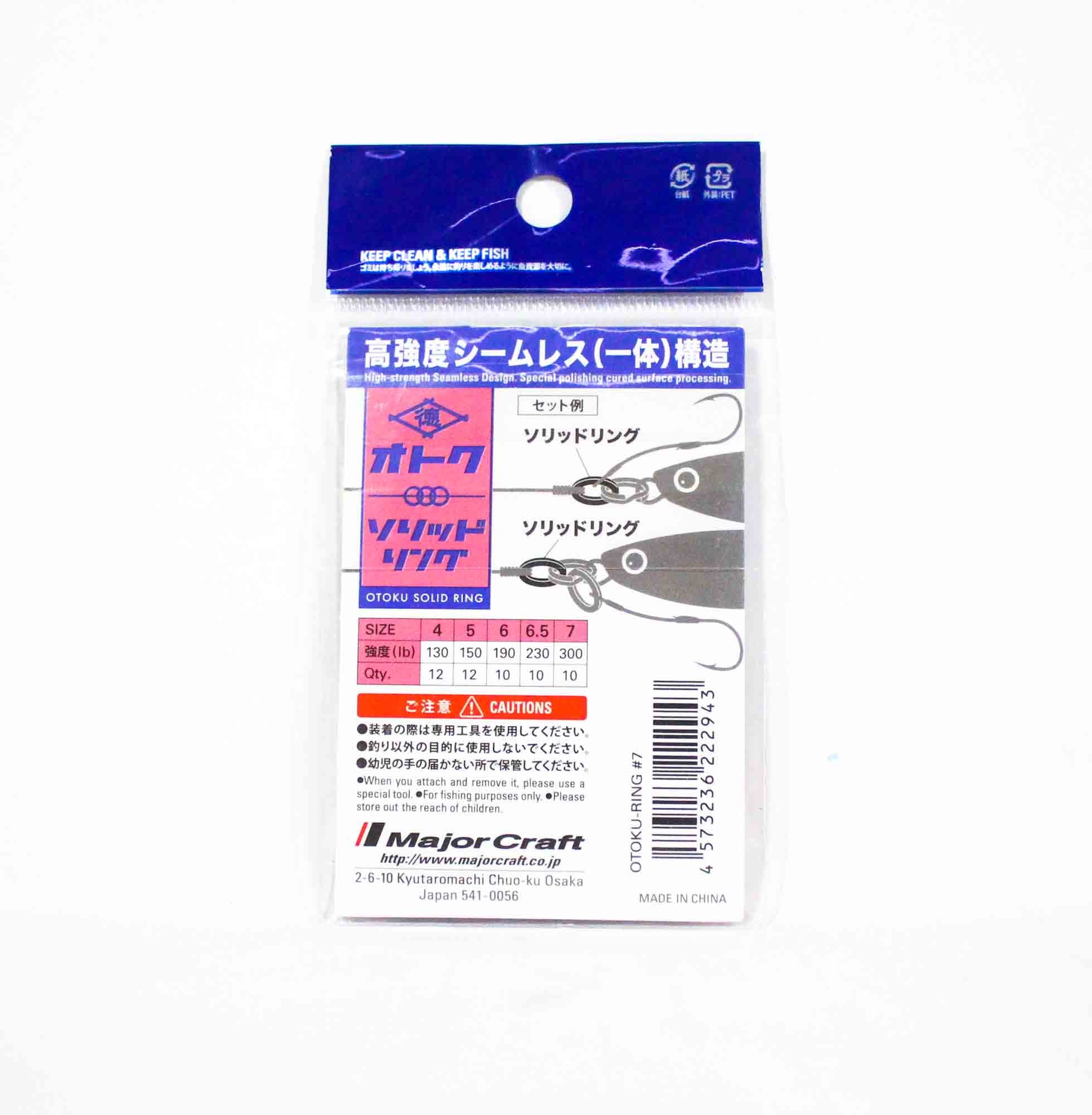 Major Craft Otoku Solid Rings Size 6 (2929)