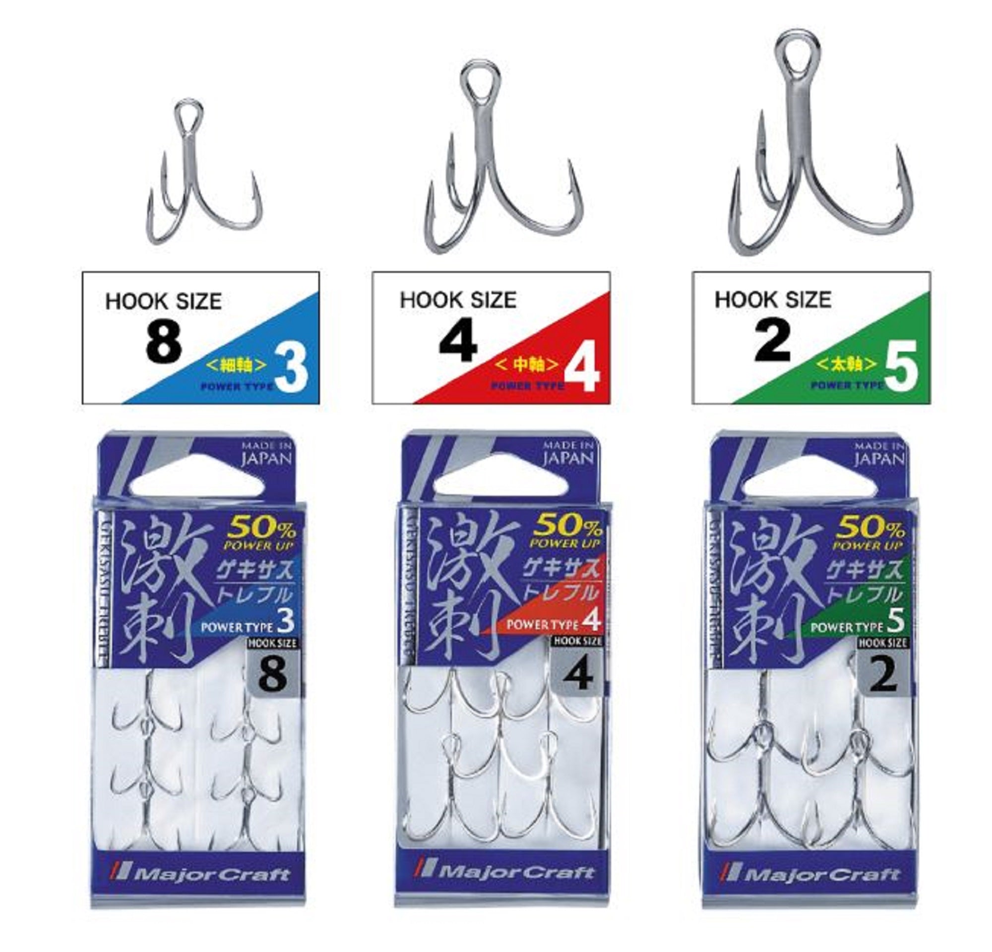 Major Craft GHT-5TN Treble Hook Power 5 Size 6 (3377)