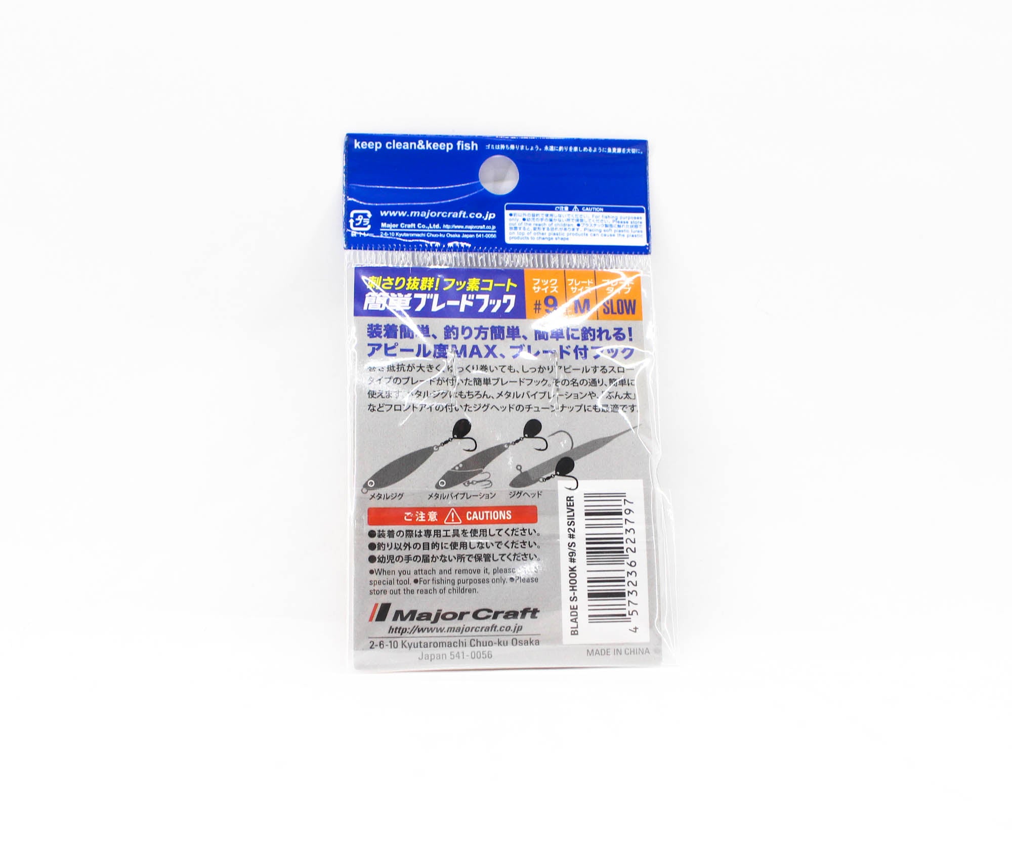 Major Craft Blade Single Hook Tpe Slow Size 9/S #002 Silver (3797)