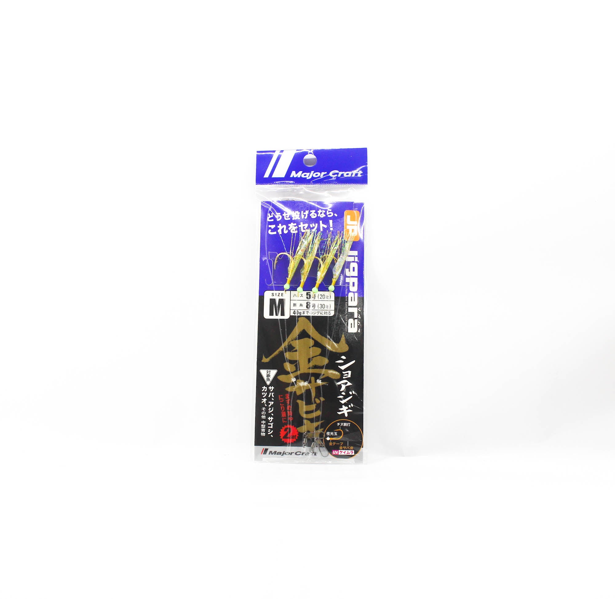 Major Craft JPS-Sabiki Set M Gold (4770)