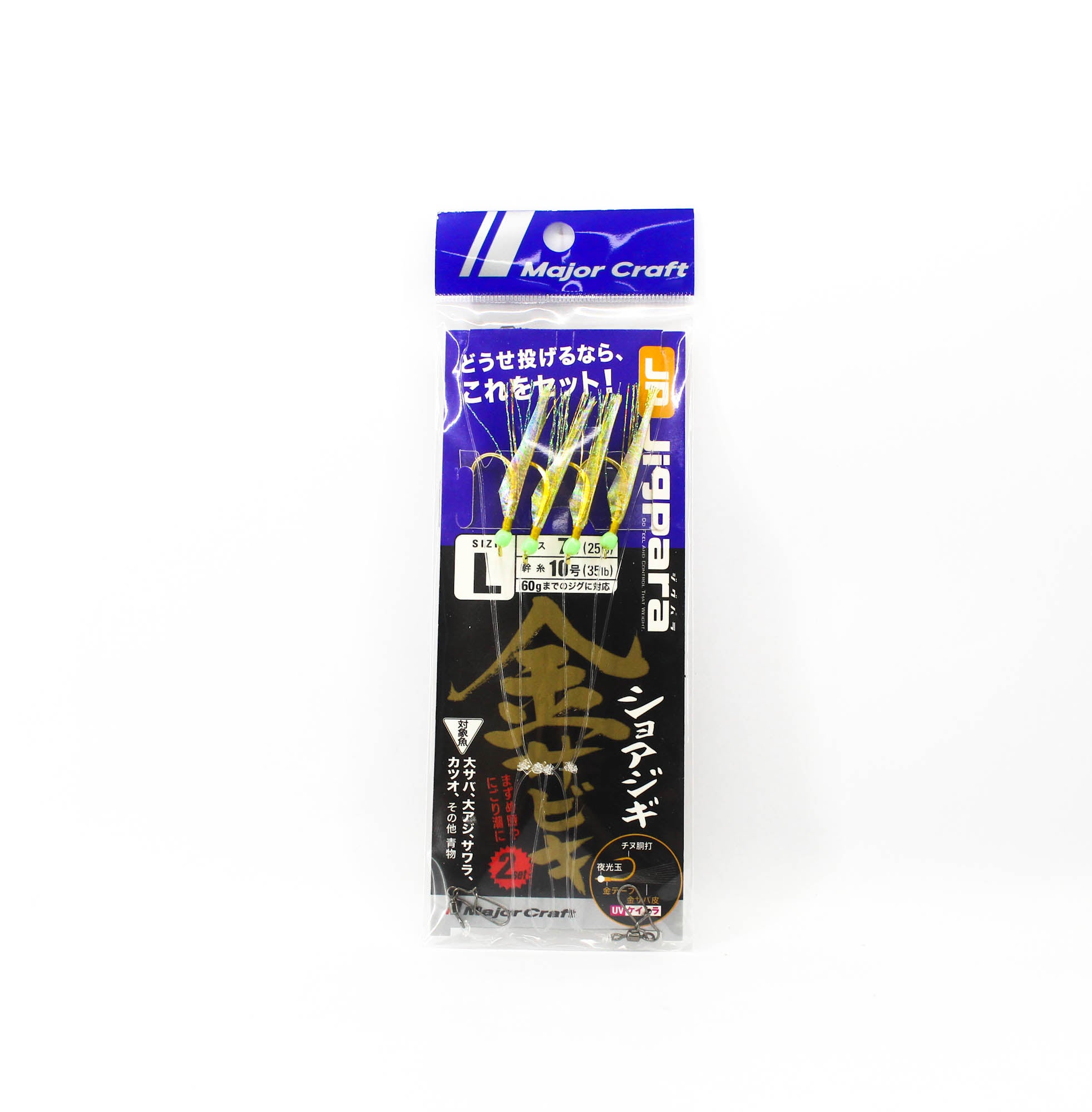 Major Craft JPS-Sabiki Set L Gold (4787)