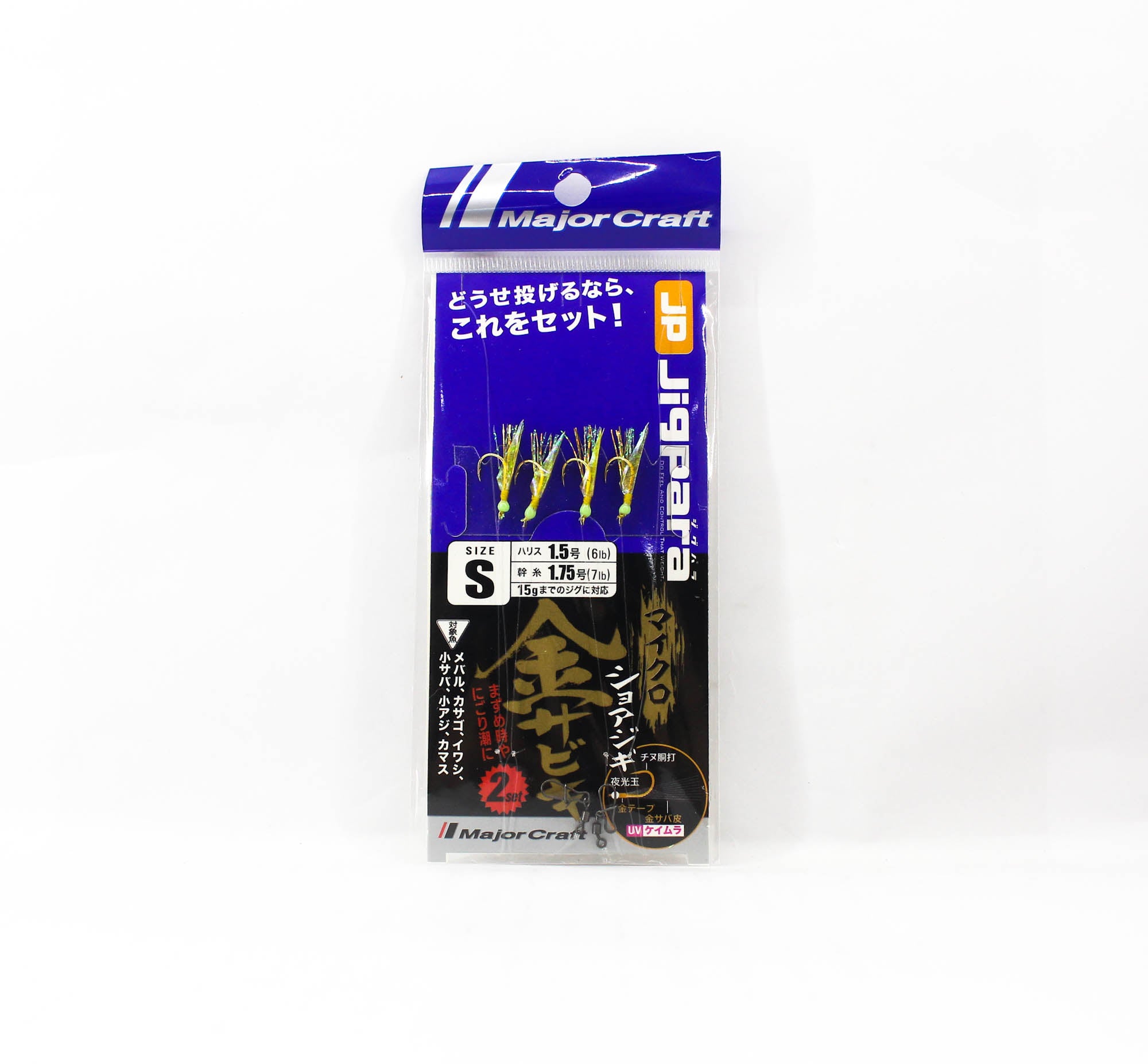 Major Craft JPSM-Sabiki Set S Gold (4794)