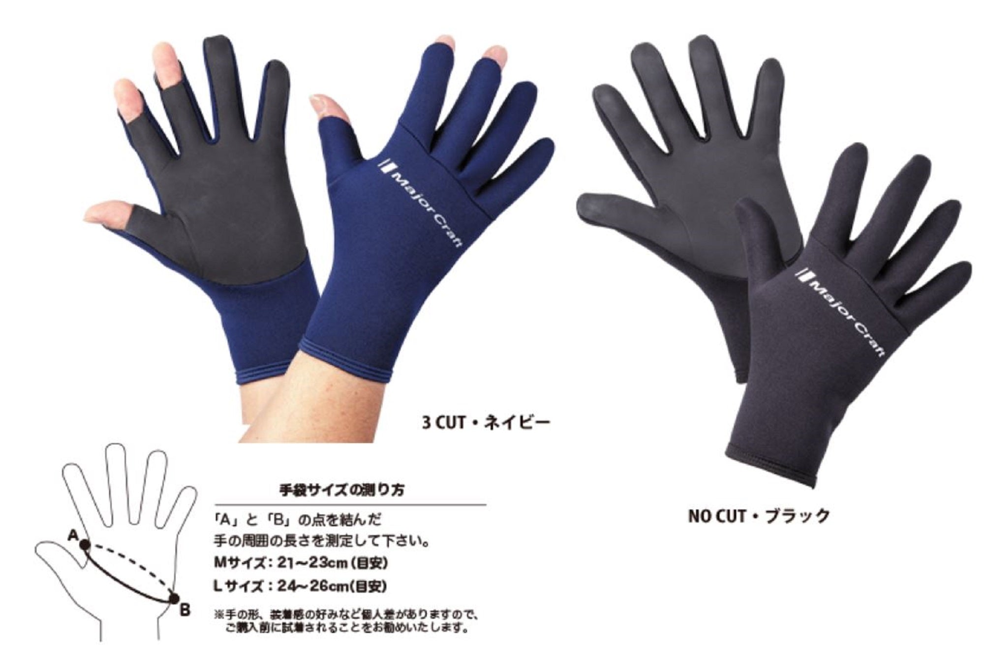 Major Craft Titanium Gloves MCTG3-L/BK Size L Black /BK (4052)