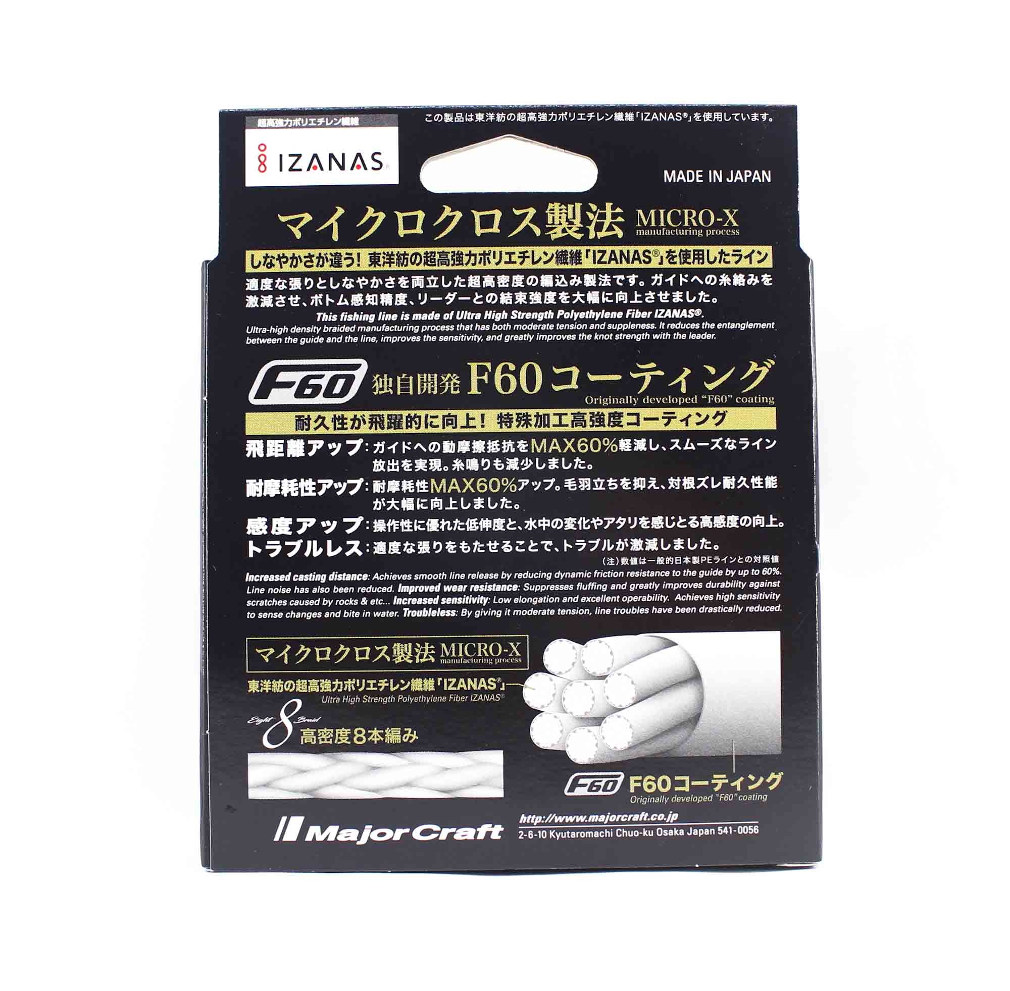 Major Craft Dangan Braid X Line X8 150m P.E 1 Green DBX8-150/1GR (2071)