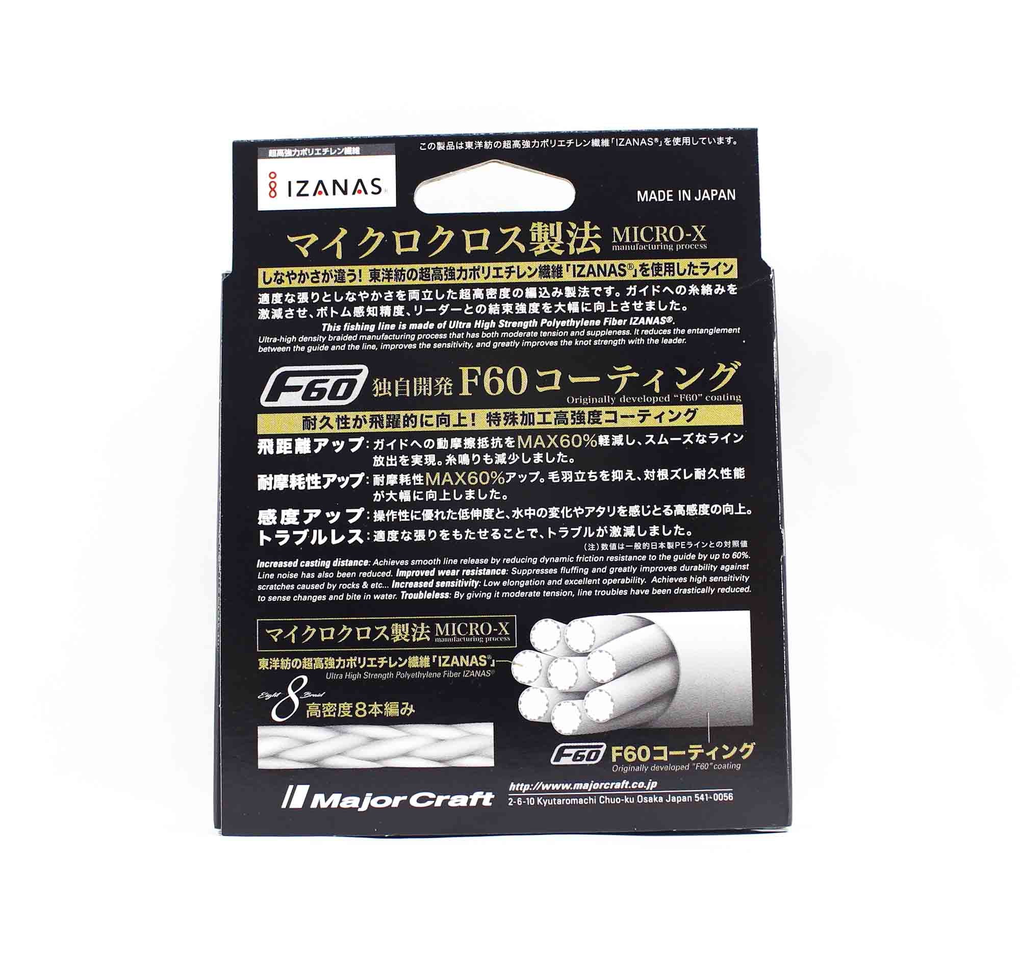 Major Craft Dangan Braid X Line X8 300m P.E 2 Multi DBX8-300/2MC (2262)