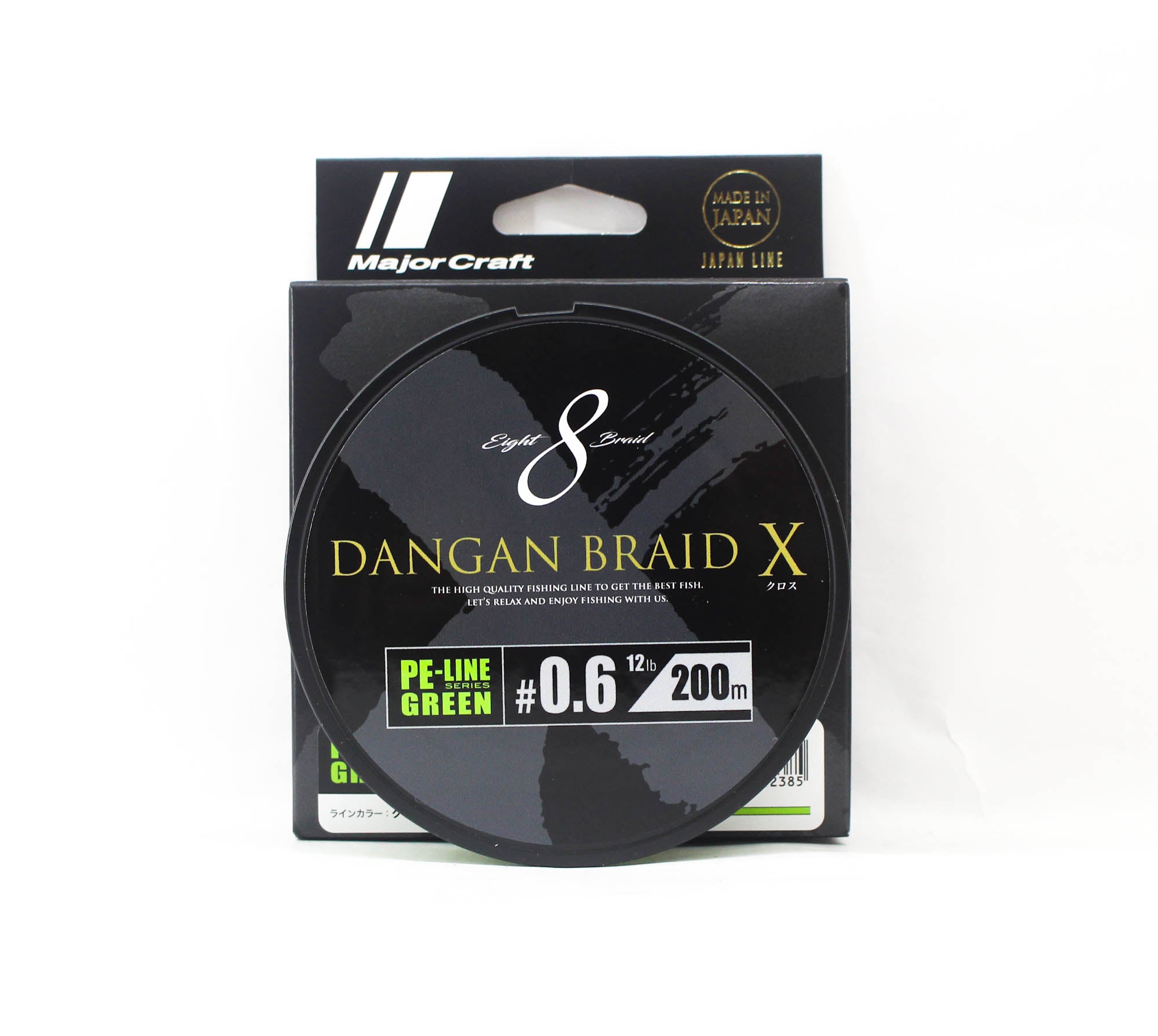 Major Craft Dangan Braid X Line X8 200m P.E 0.6 Green DBX8 200/0.6GR (2385)