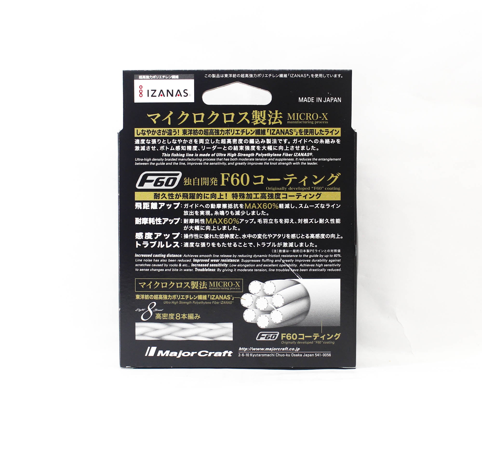 Major Craft Dangan Braid X Line X8 200m P.E 0.6 Green DBX8 200/0.6GR (2385)