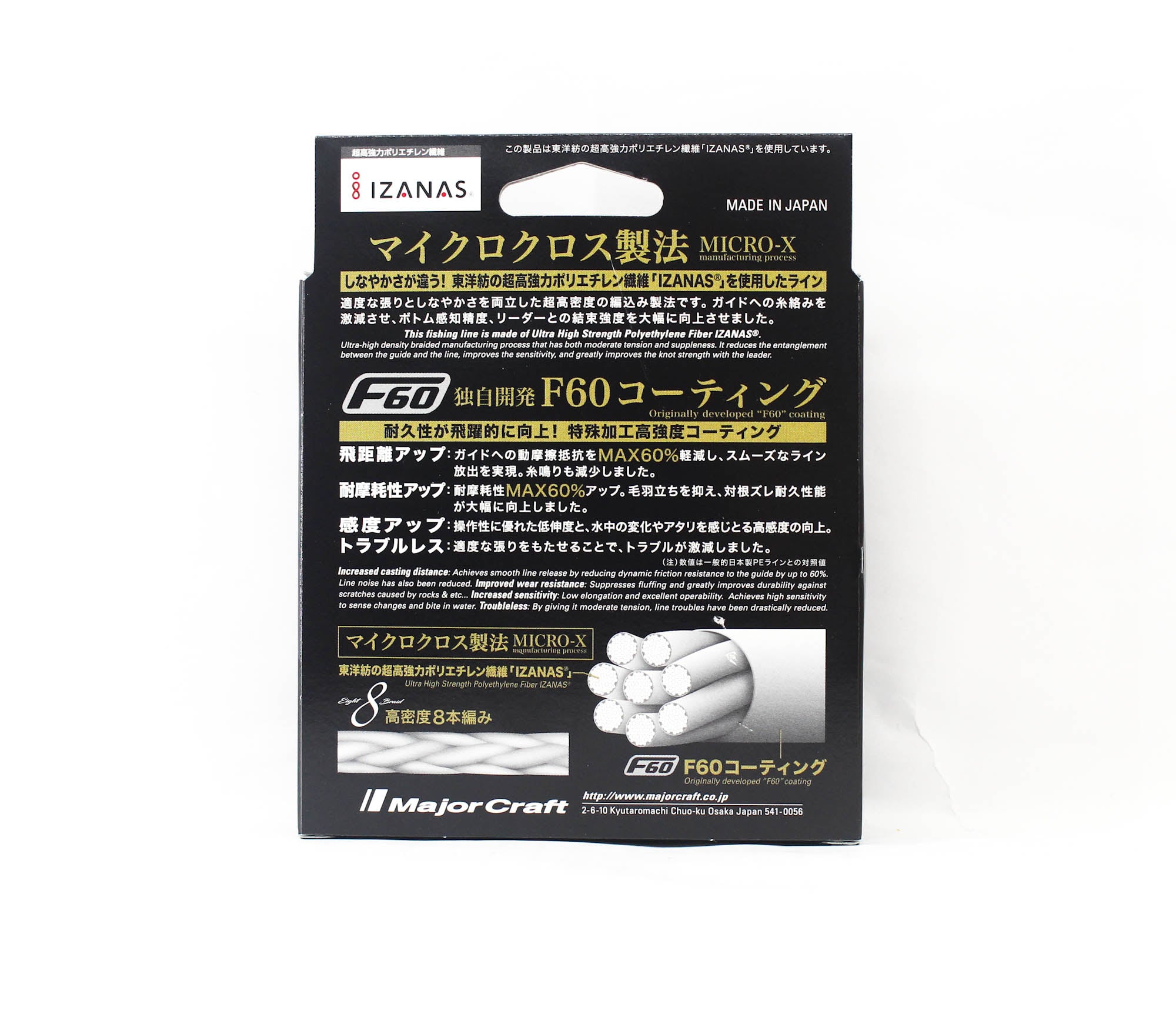 Major Craft Dangan Braid X Line X8 200m P.E 0.8 Green DBX8 200/0.8GR (2392)
