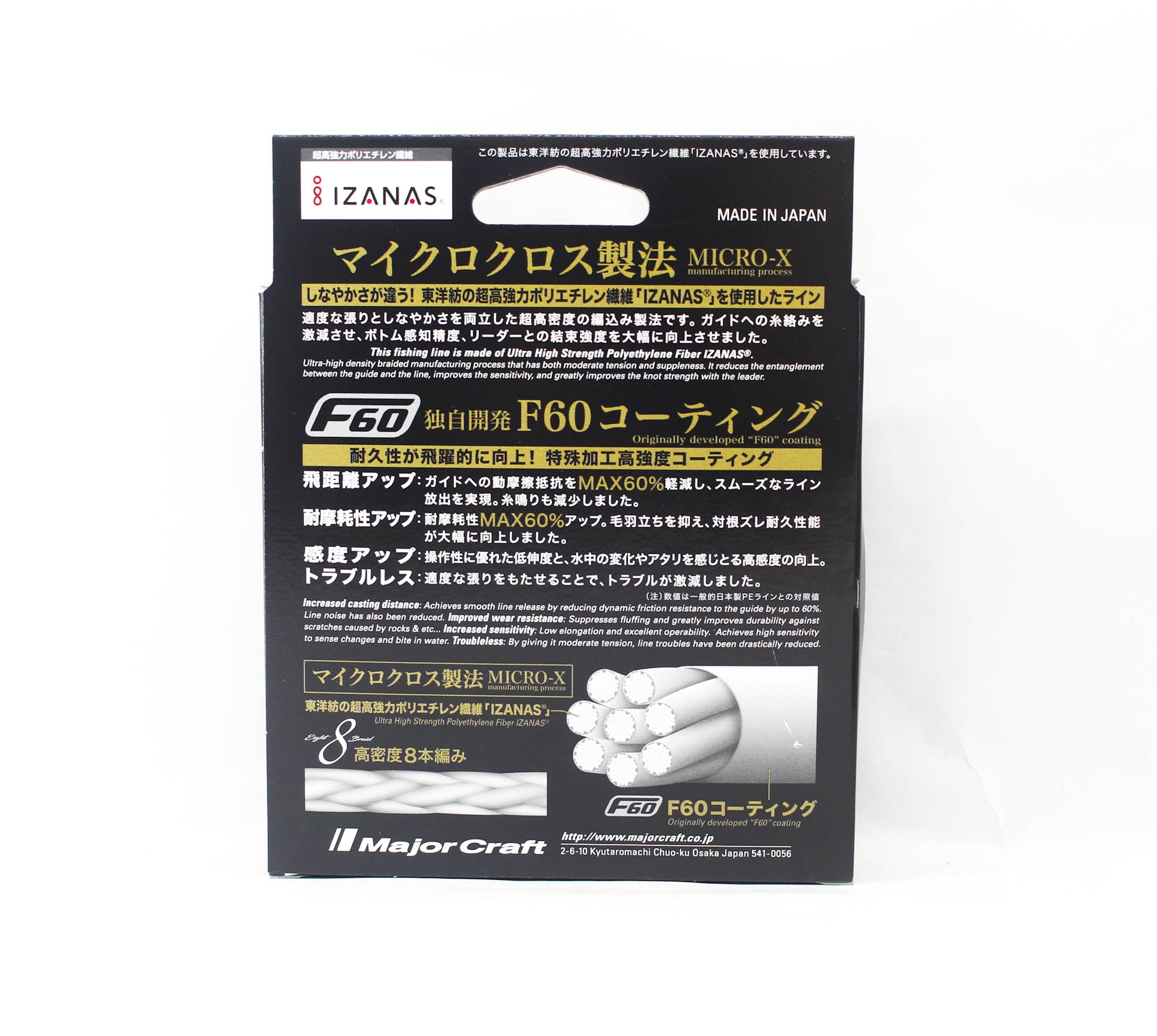 Major Craft Dangan Braid X Line X8 200m P.E 1.2 Green DBX8 200/1.2GR (2415)