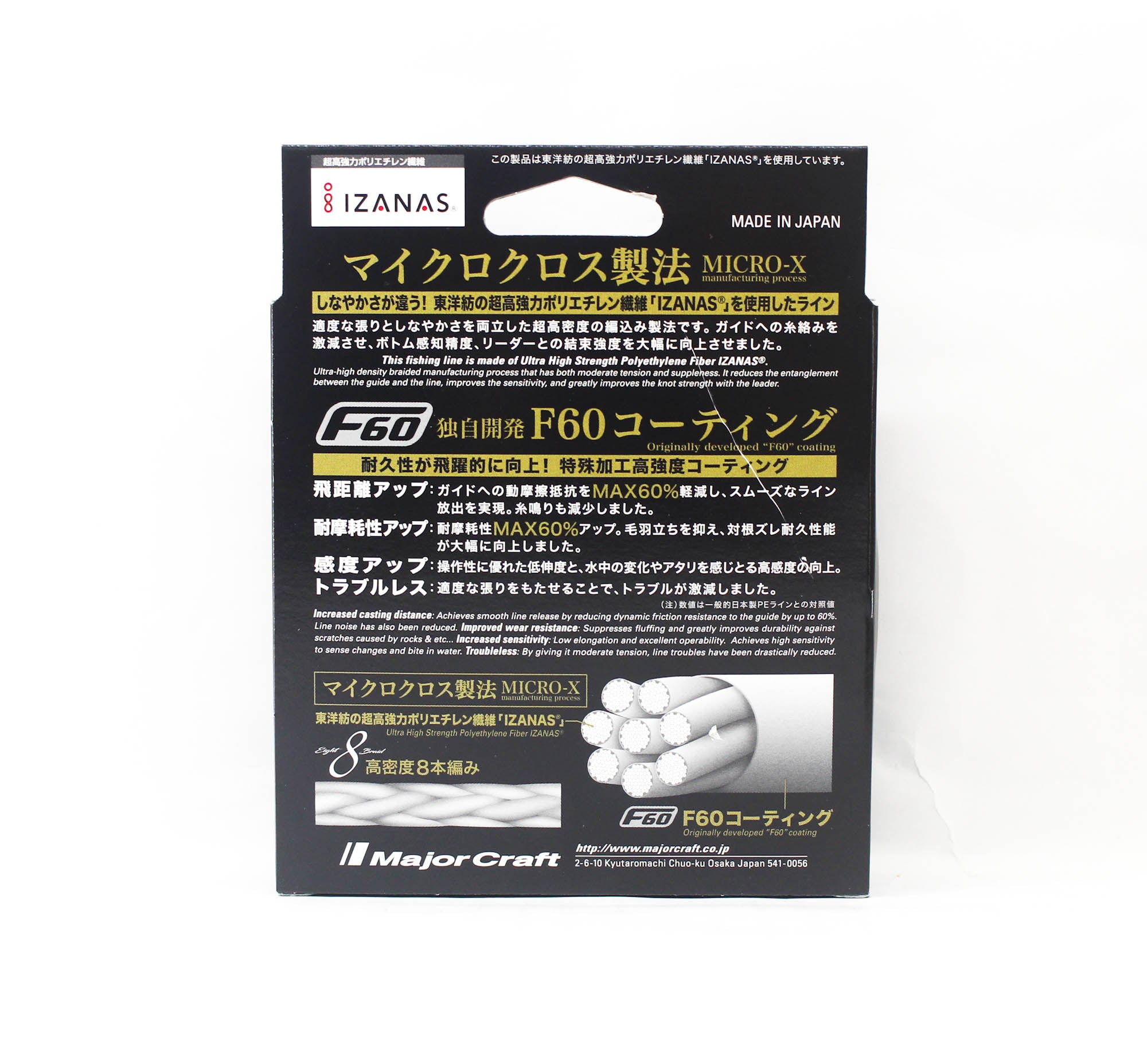 Major Craft Dangan Braid X Line X8 200m P.E 1.5 Green DBX8 200/1.5GR (2422)
