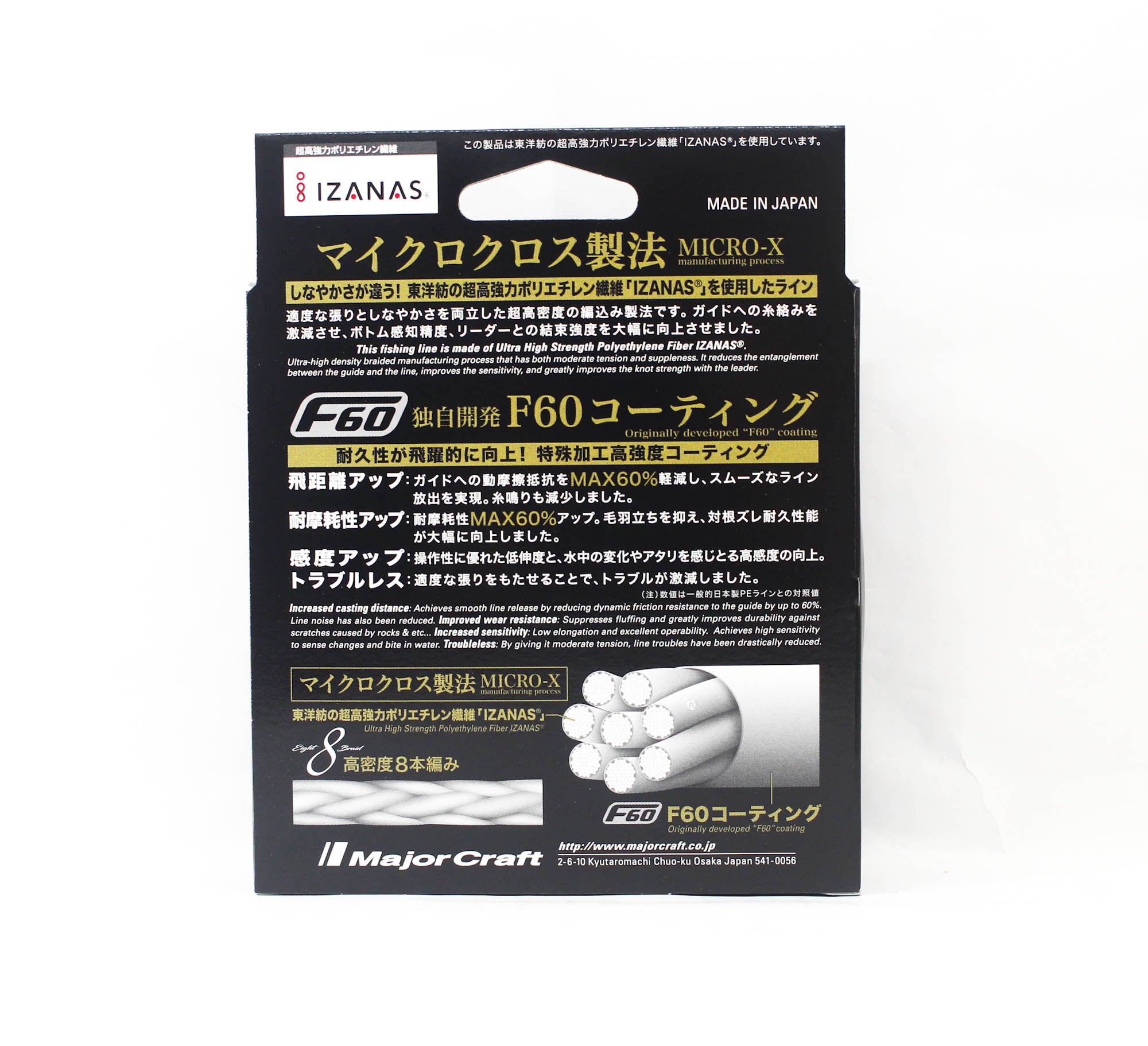 Major Craft Dangan Braid X Line X8 200m P.E 2 Green DBX8 200/2GR (2439)