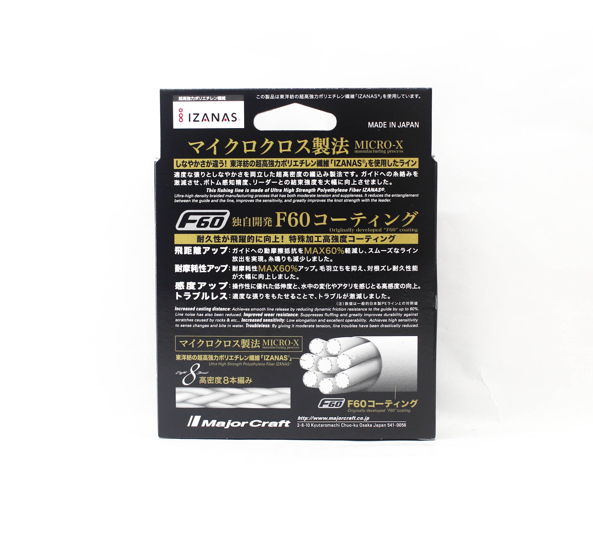 Major Craft Dangan Braid X Line X8 200m P.E 2.5 Green DBX8 200/2.5GR (2446)