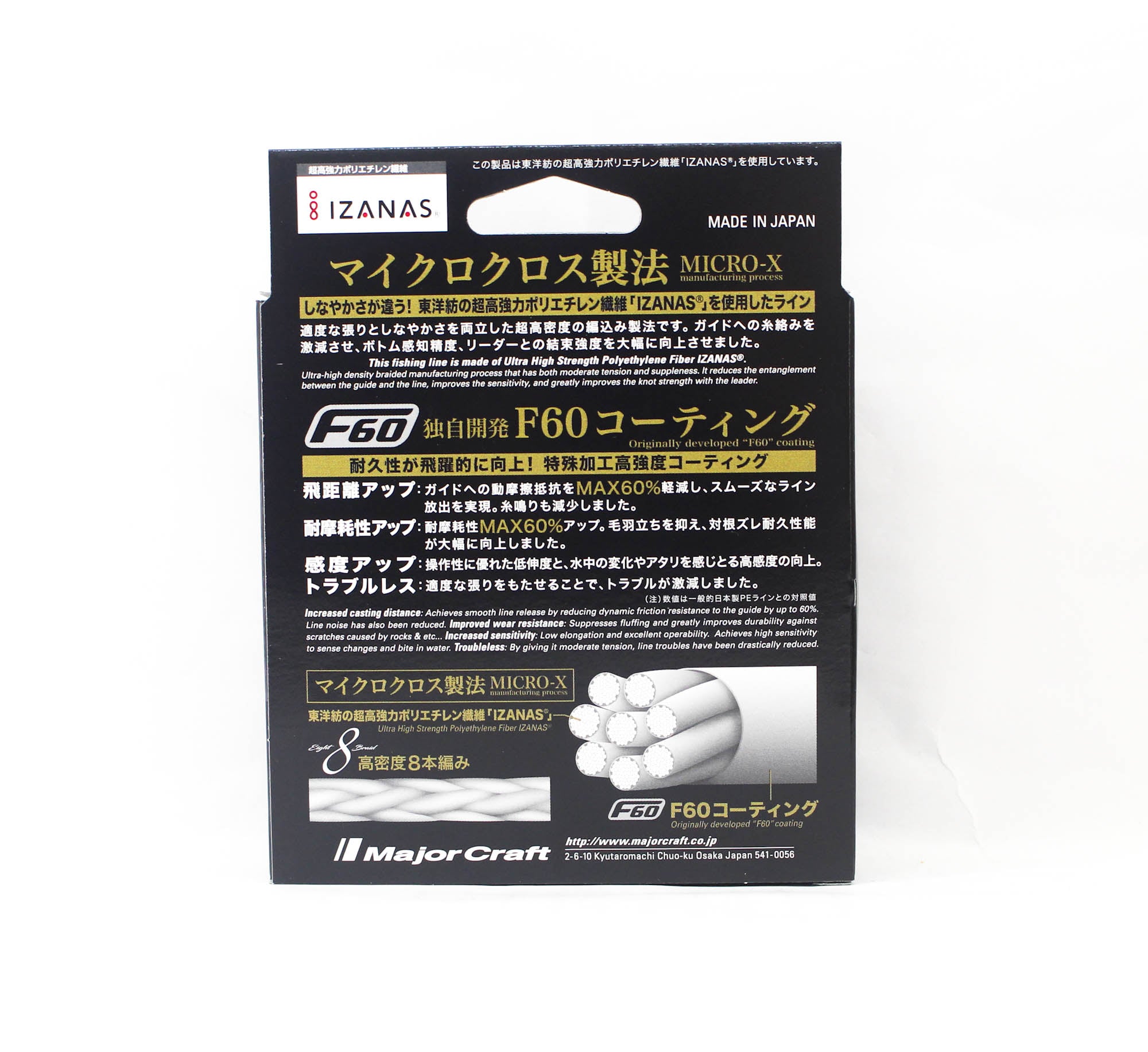 Major Craft Dangan Braid X Line X8 300m P.E 1 Green DBX8-300/1GR (2477)