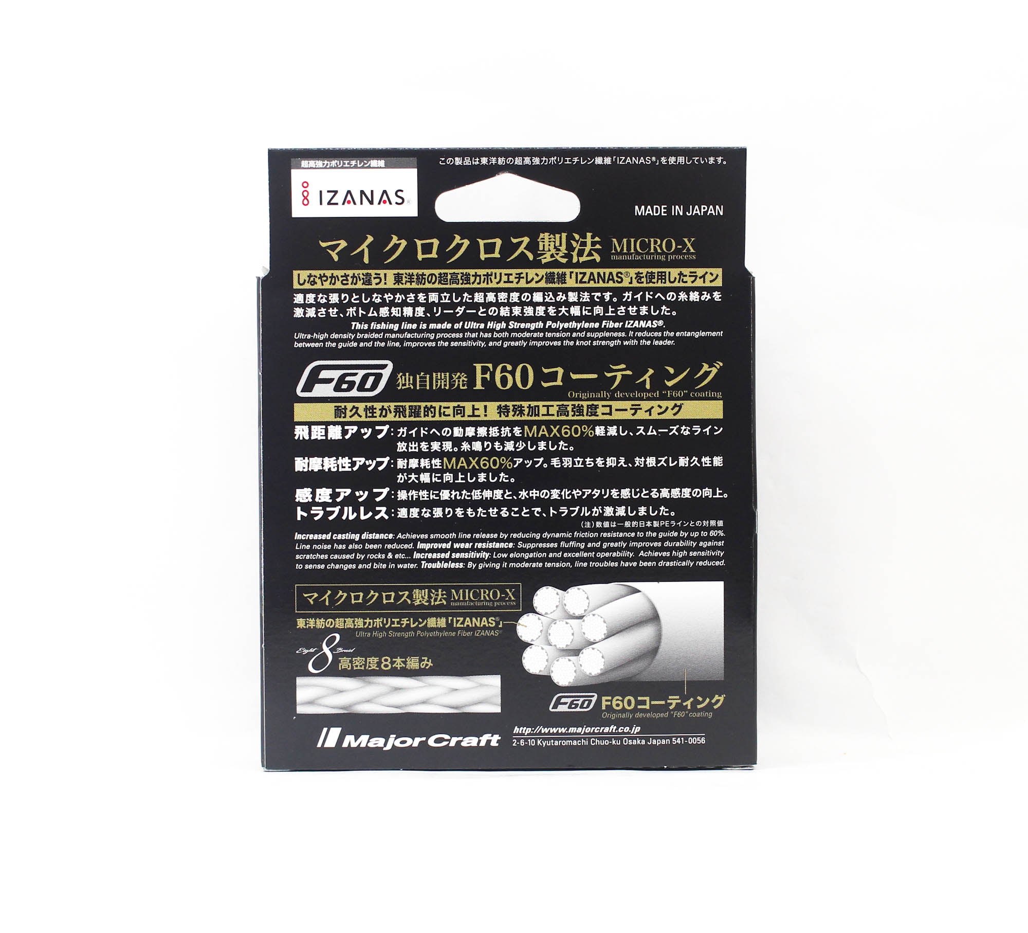 Major Craft Dangan Braid X Line X8 300m P.E 1.2 Green DBX8-300/1.2GR (2484)