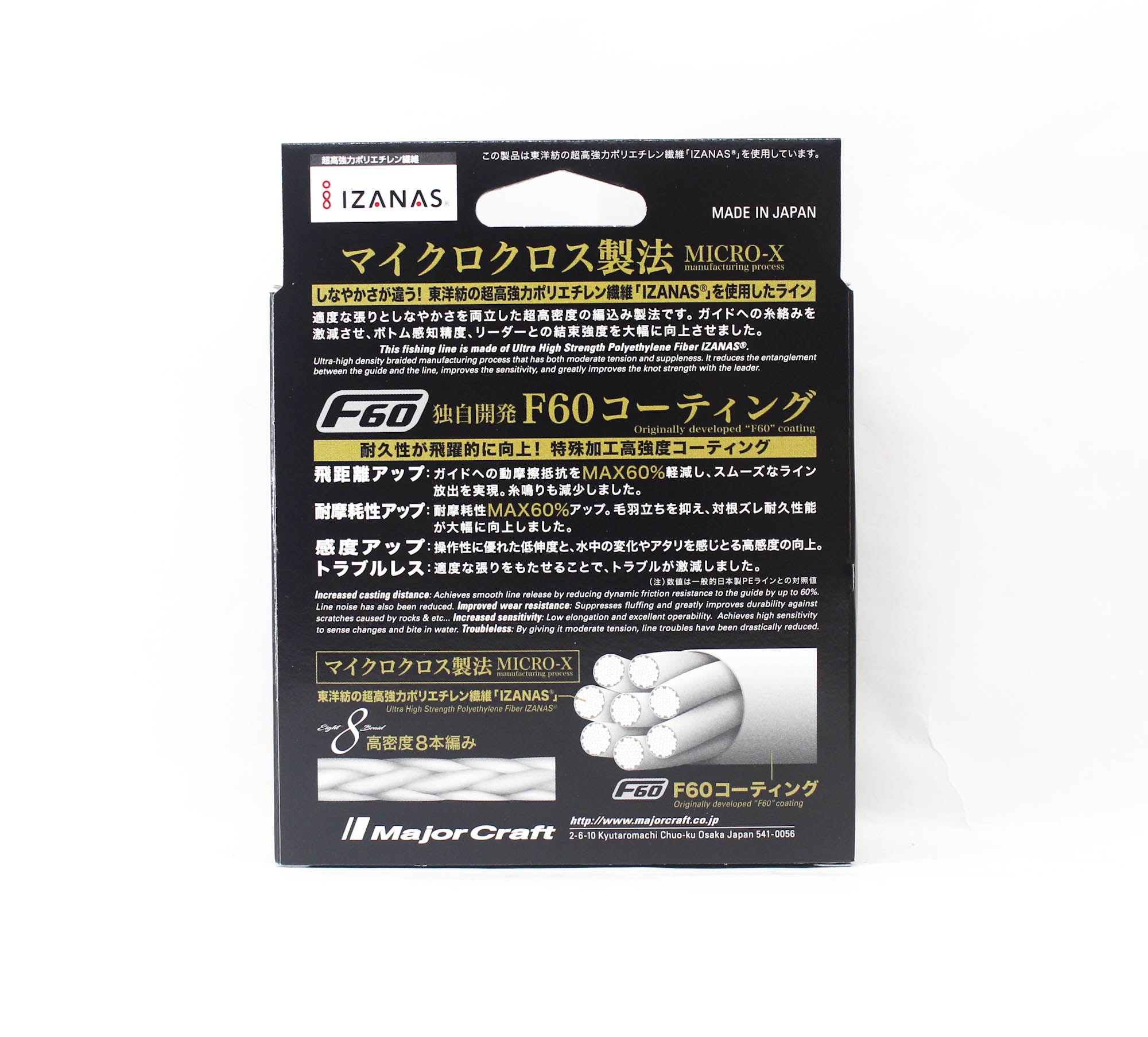 Major Craft Dangan Braid X Line X8 300m P.E 2 Green DBX8-300/2GR (2507)